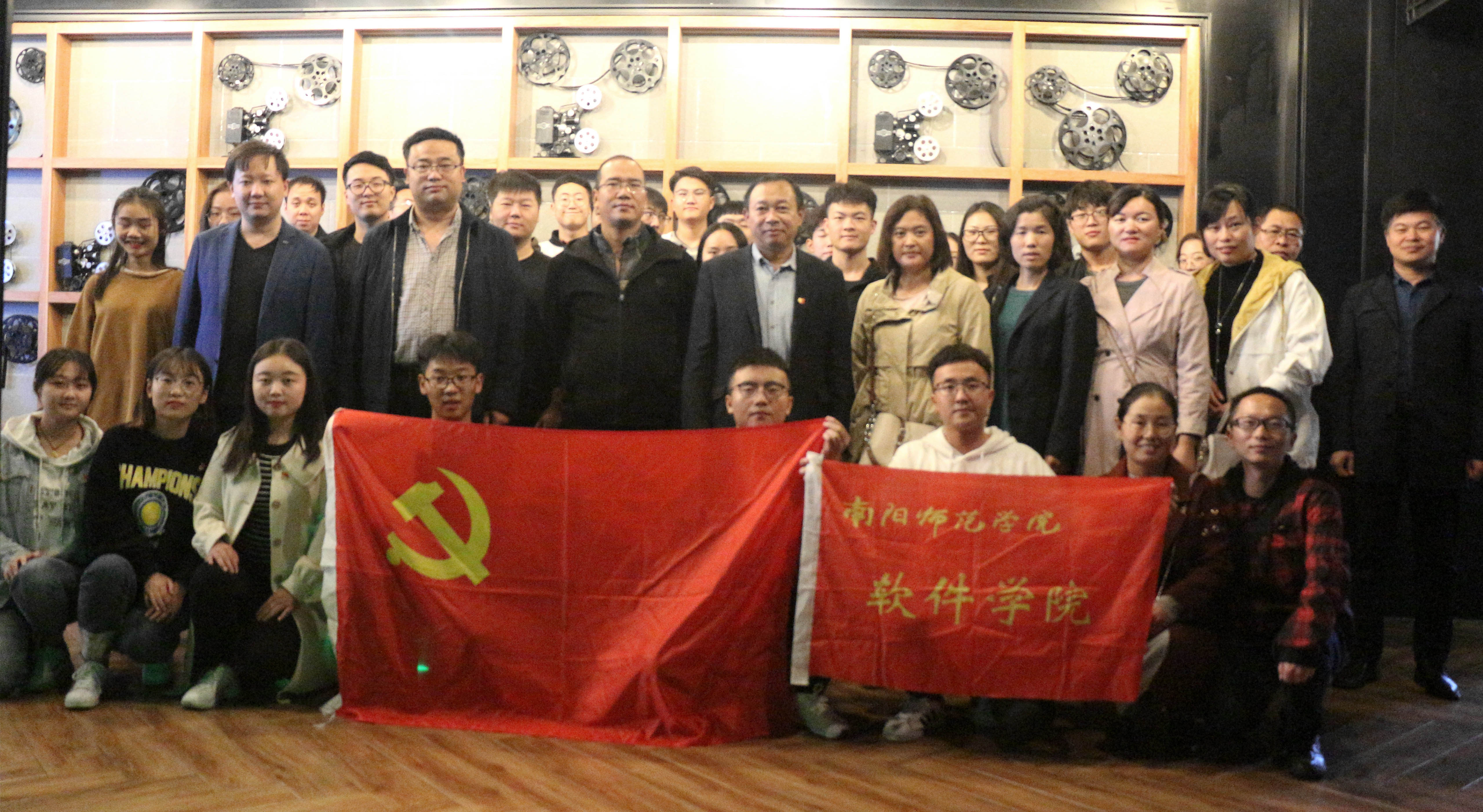 软件学院开展“不忘初心、牢记使命”主题党日活动.jpg
