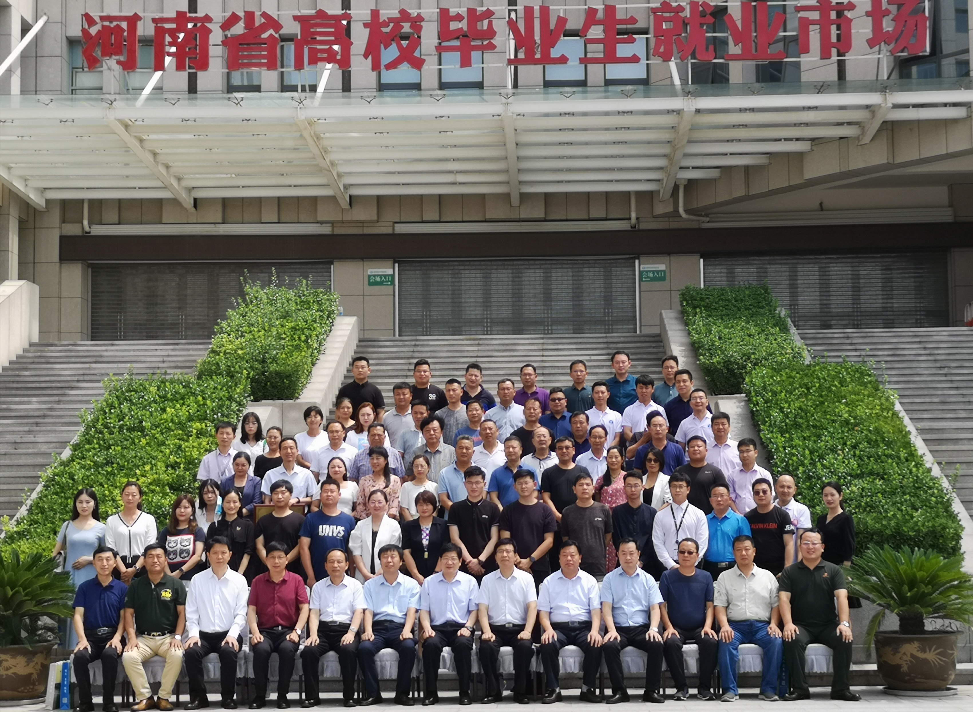 13.集体合影.jpg