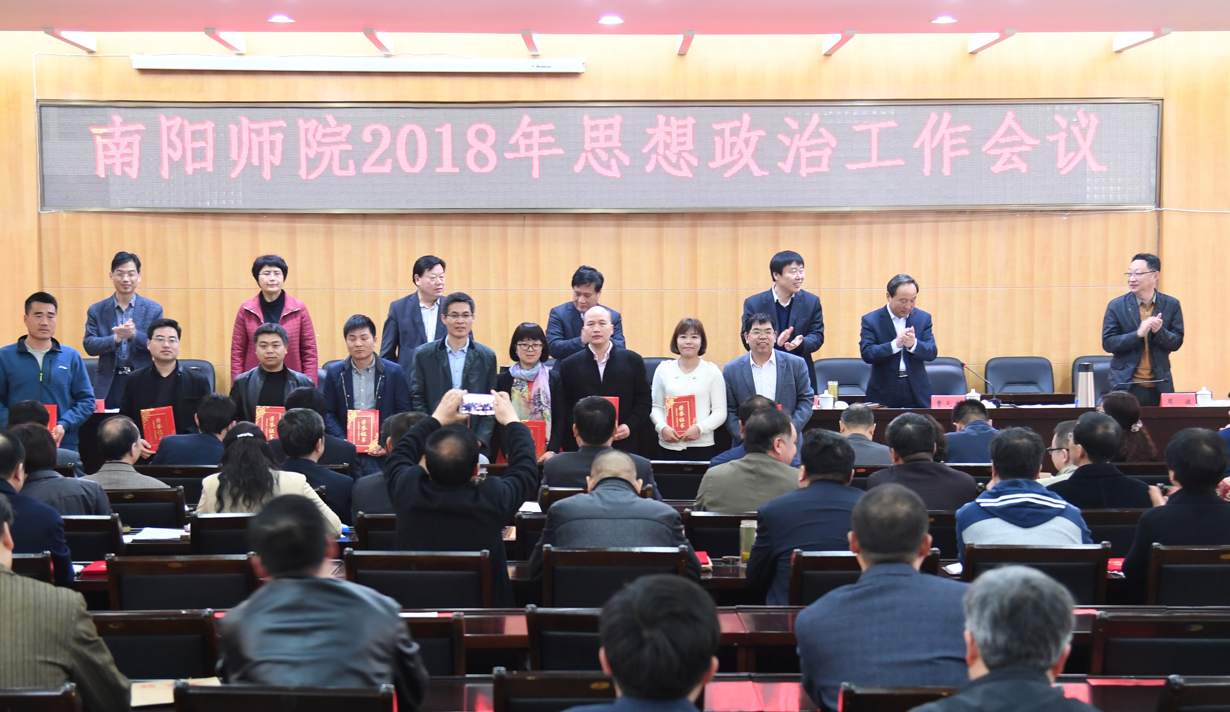 7校领导为第二十三届“三育人”工作十佳教师标兵颁奖.jpg