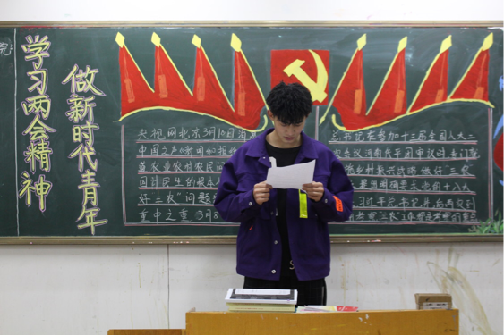 3美术与艺术设计学院召开“学习两会精神，做新时代青年”主题班会.png