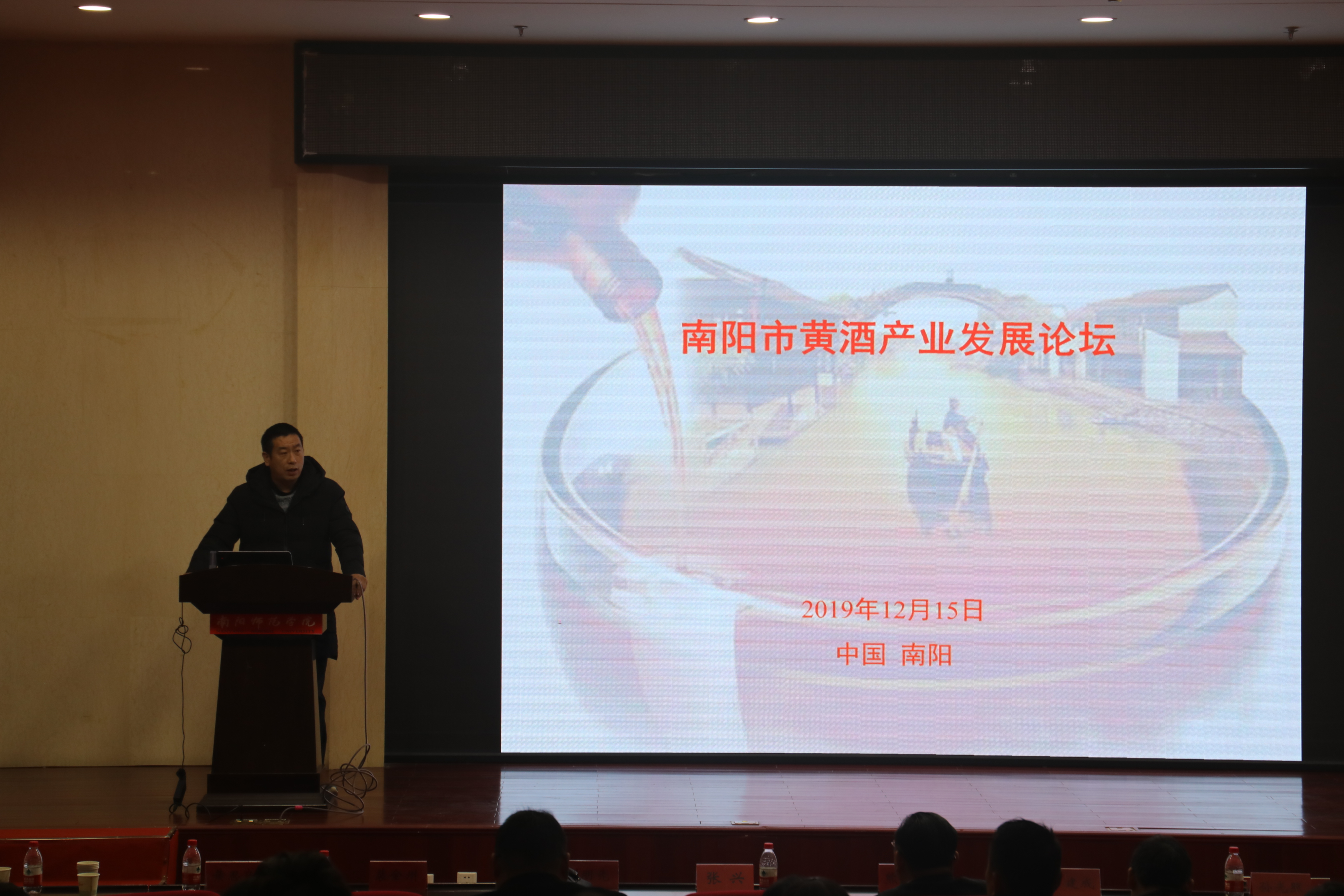 河南省菌类食品工程技术研究中心副主任、我校农业工程学院博士张英君演讲.JPG