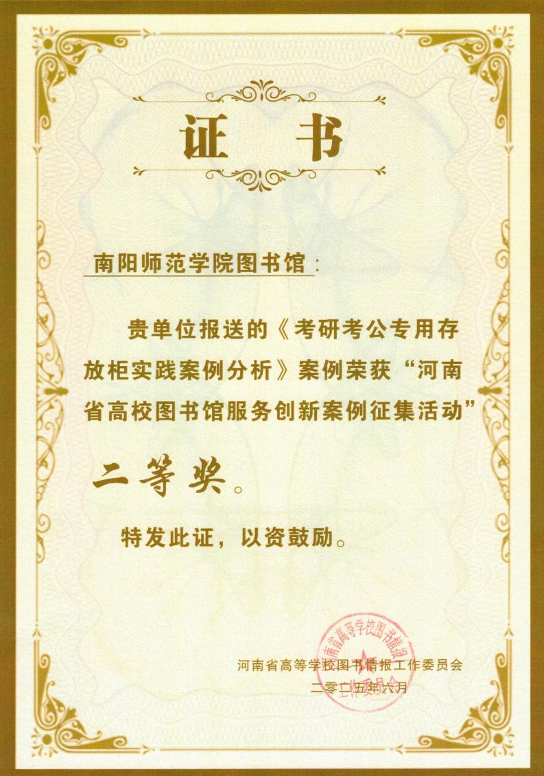 E85264BEC07847AF834BA779C89DA613.png