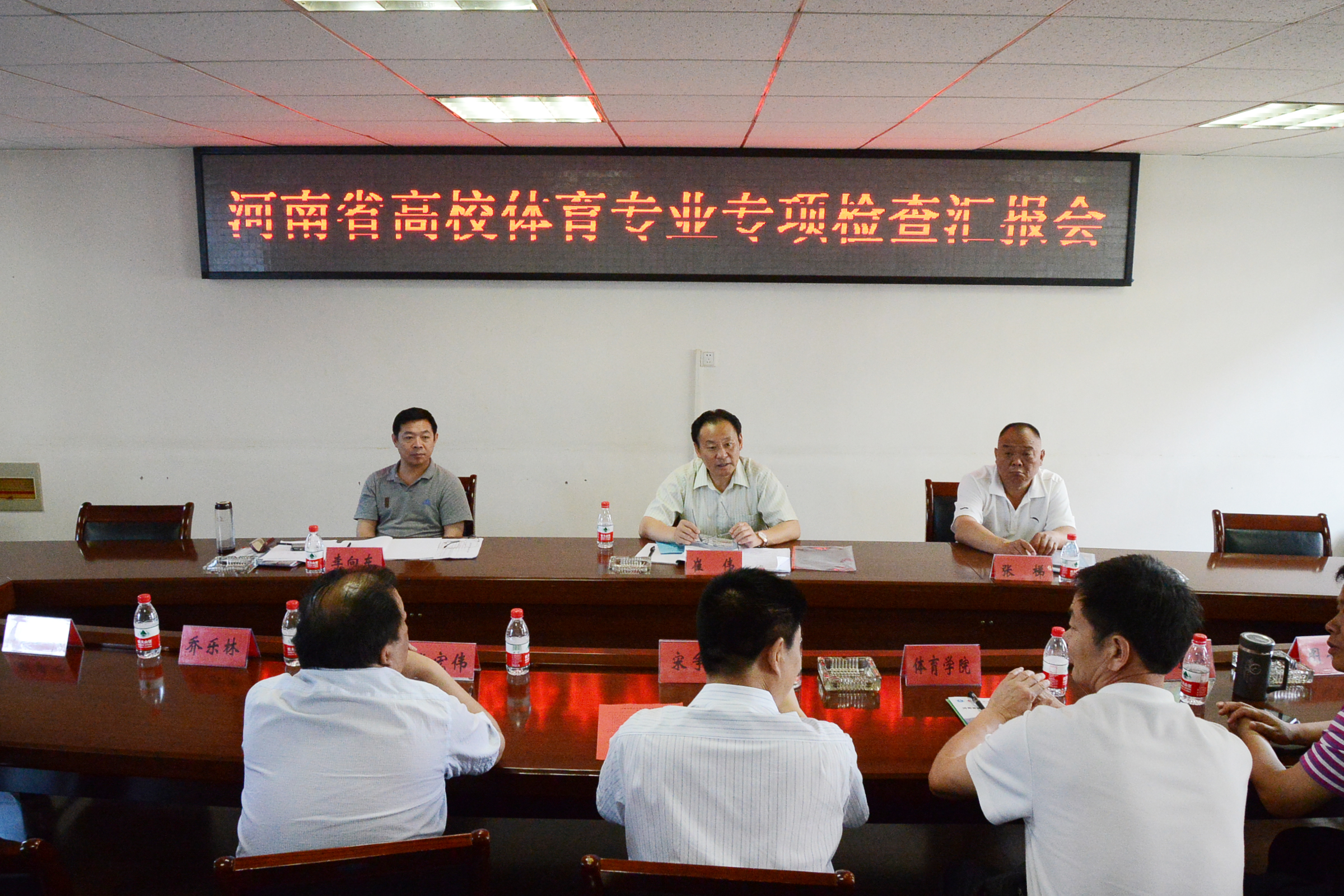 1汇报会现场.jpg