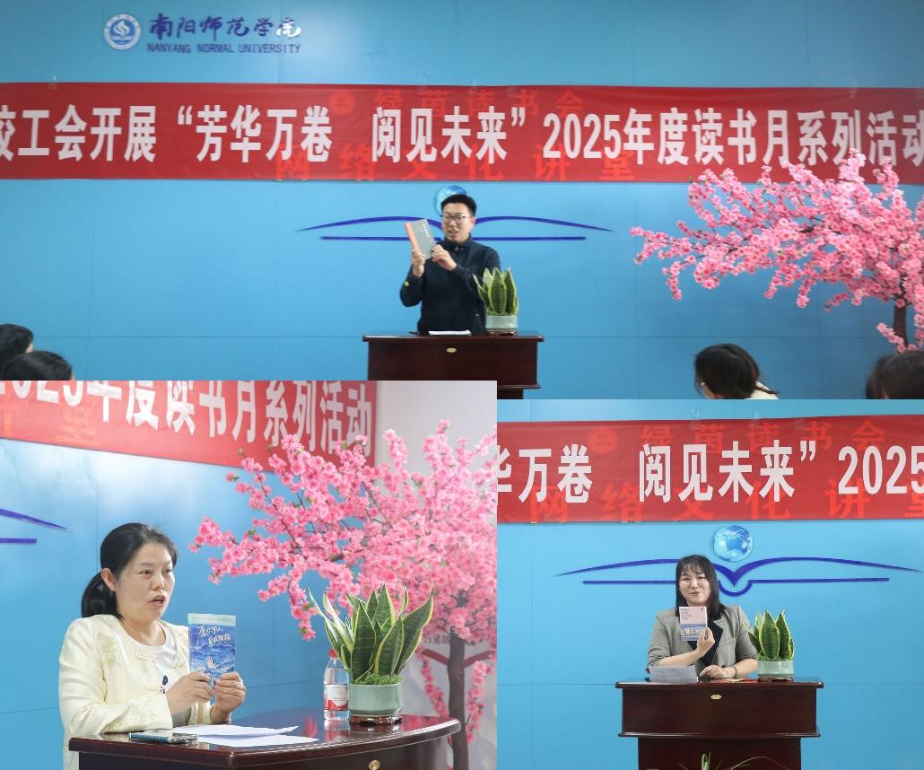 工会图片2.png