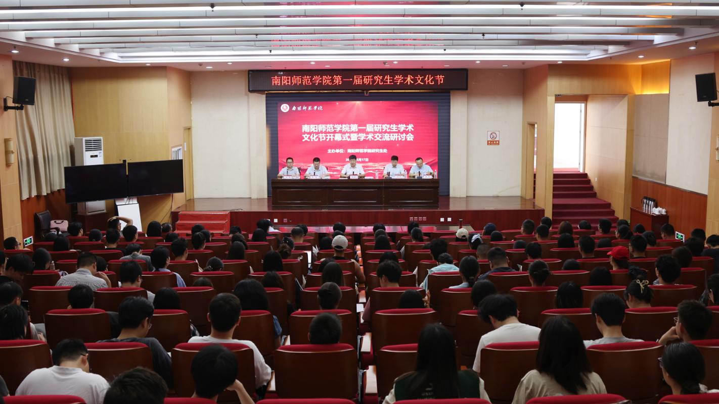 1开幕式现场.JPG