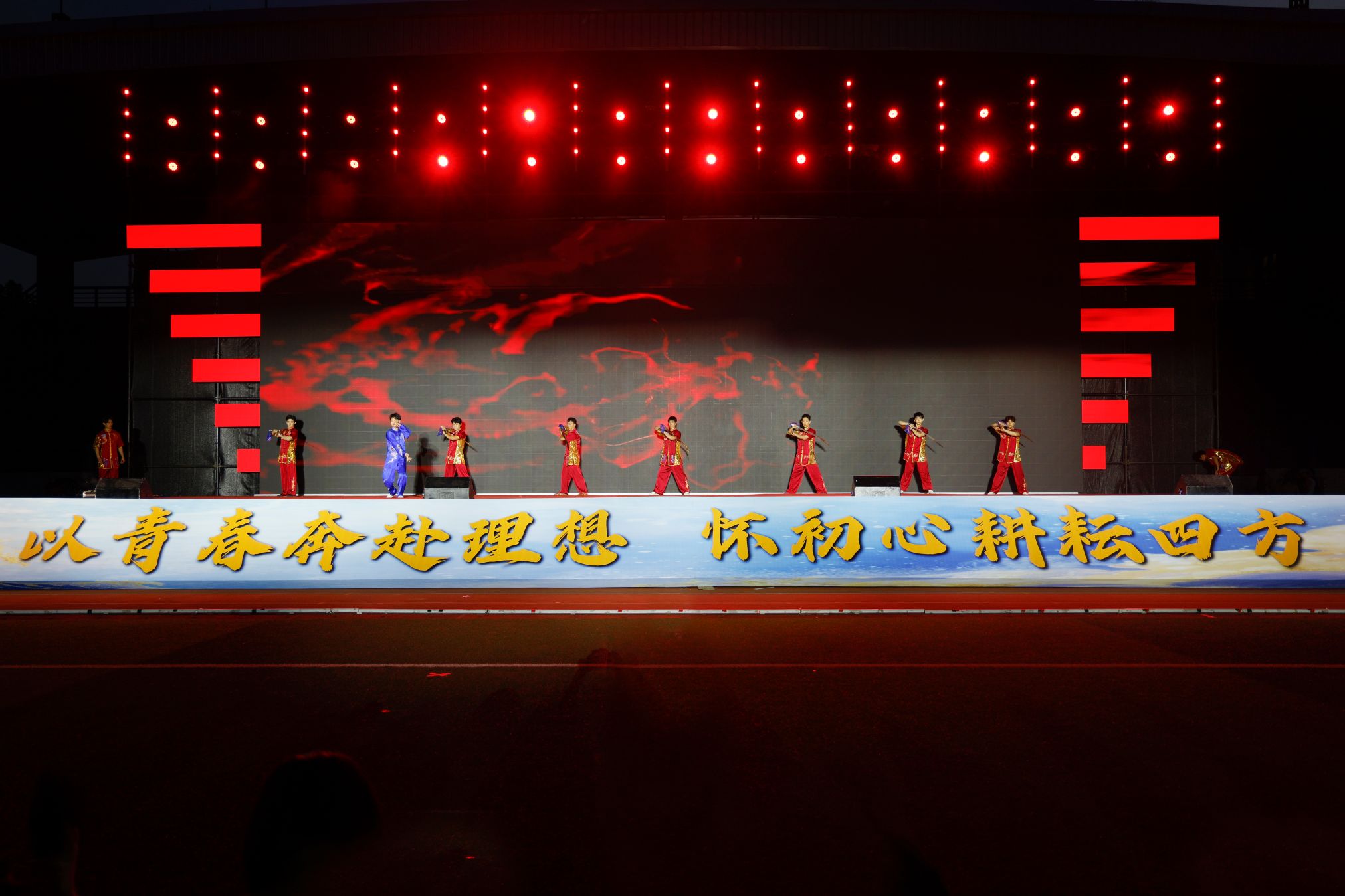 《武耀山河》.JPG