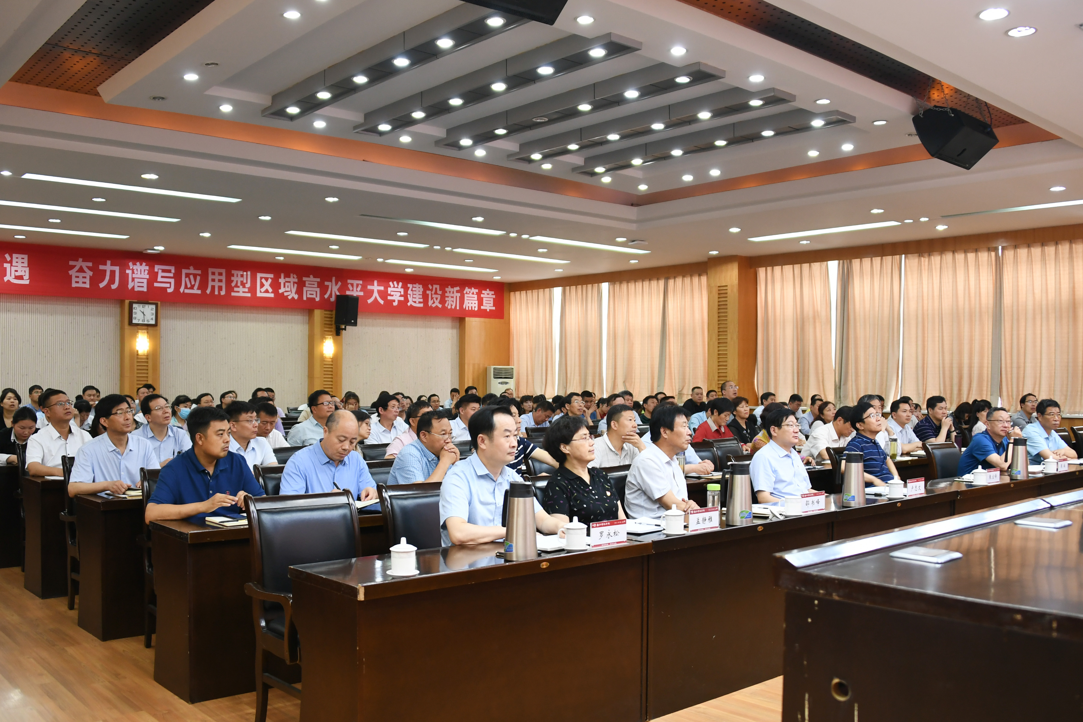 4.报告会现场.jpg