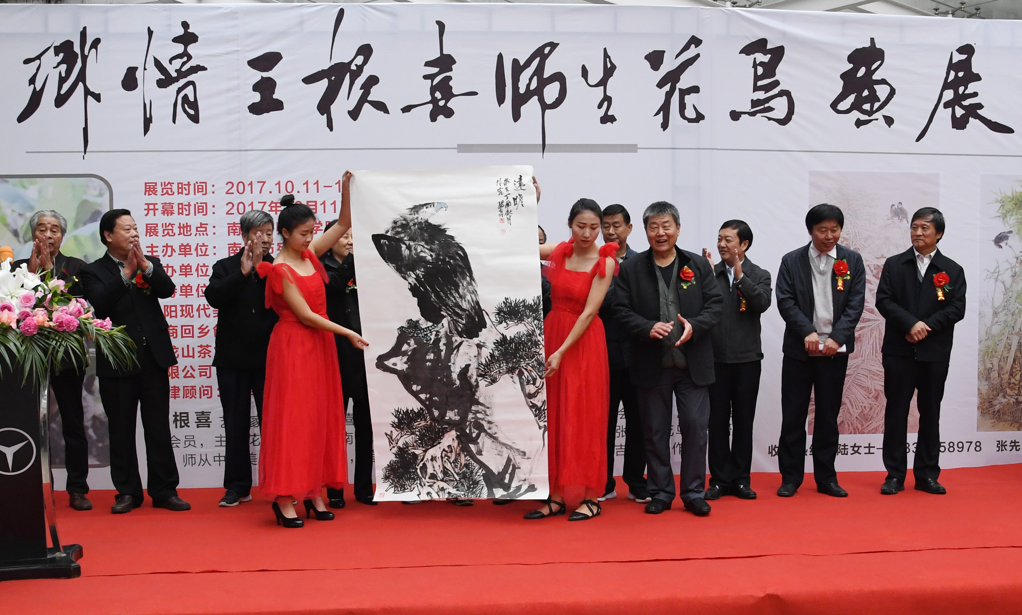 4王根喜为我校赠送作品《远瞻》.JPG