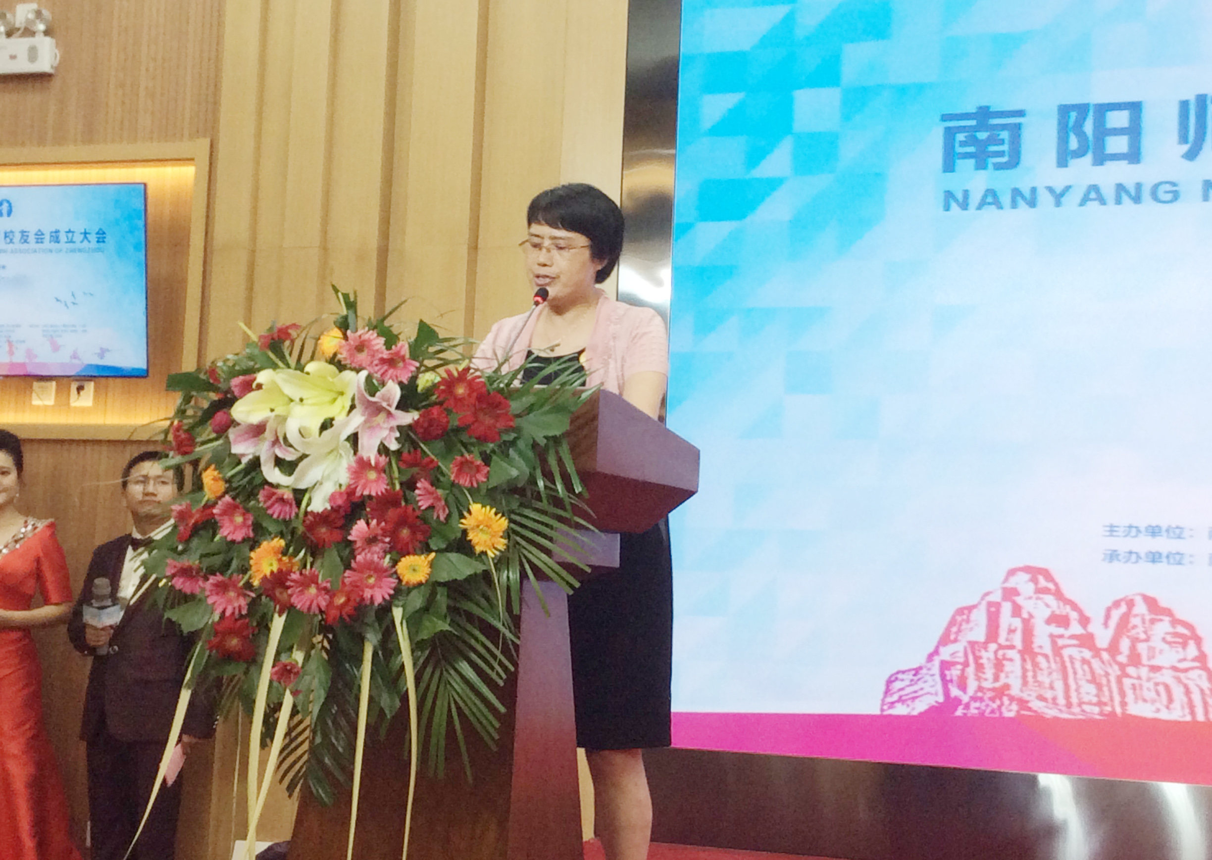 7.工会主席孟静雅宣读《南阳师范学院郑州校友会首届组委会建议名单》.jpg