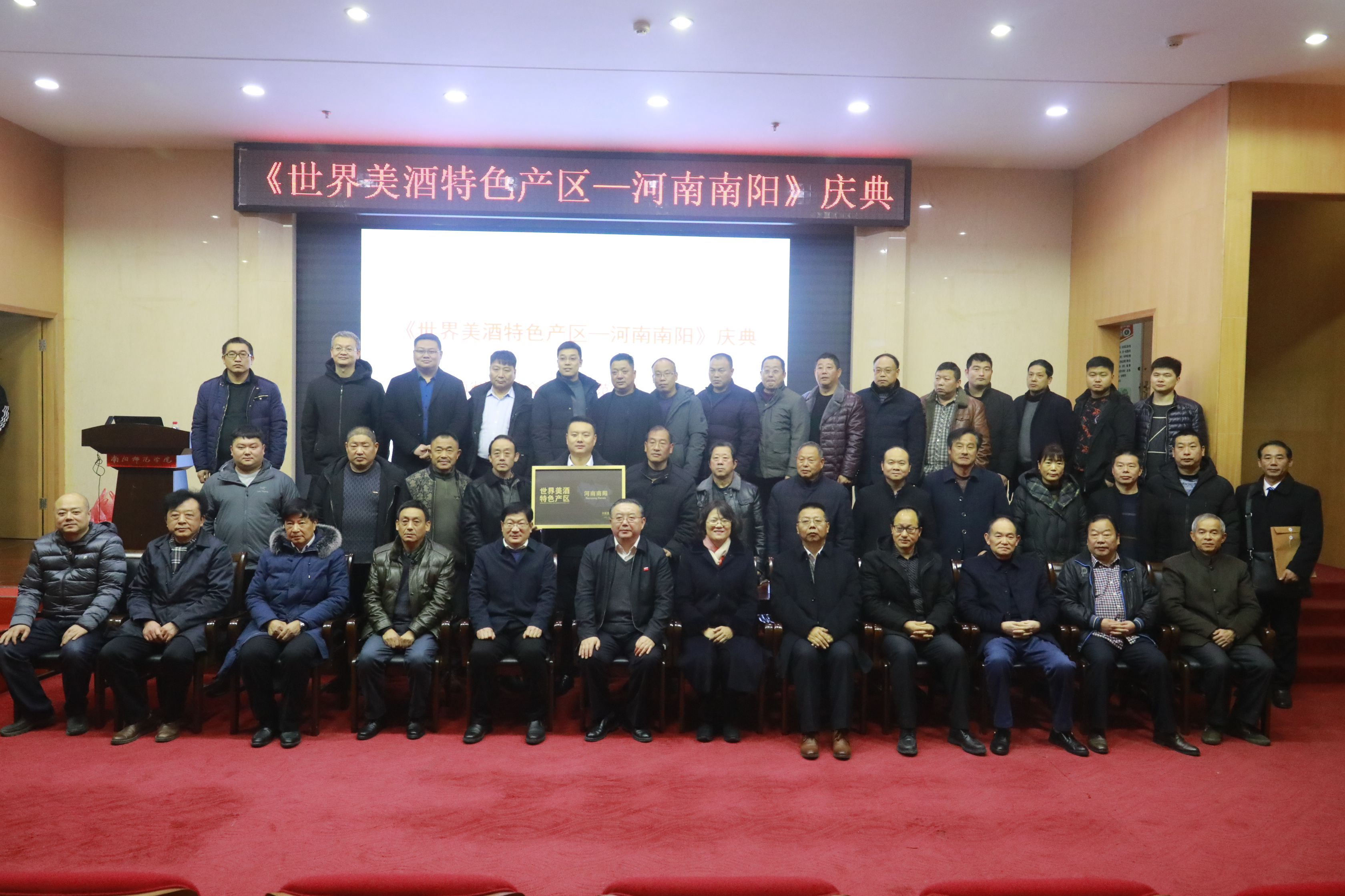 参会代表合影留念.JPG
