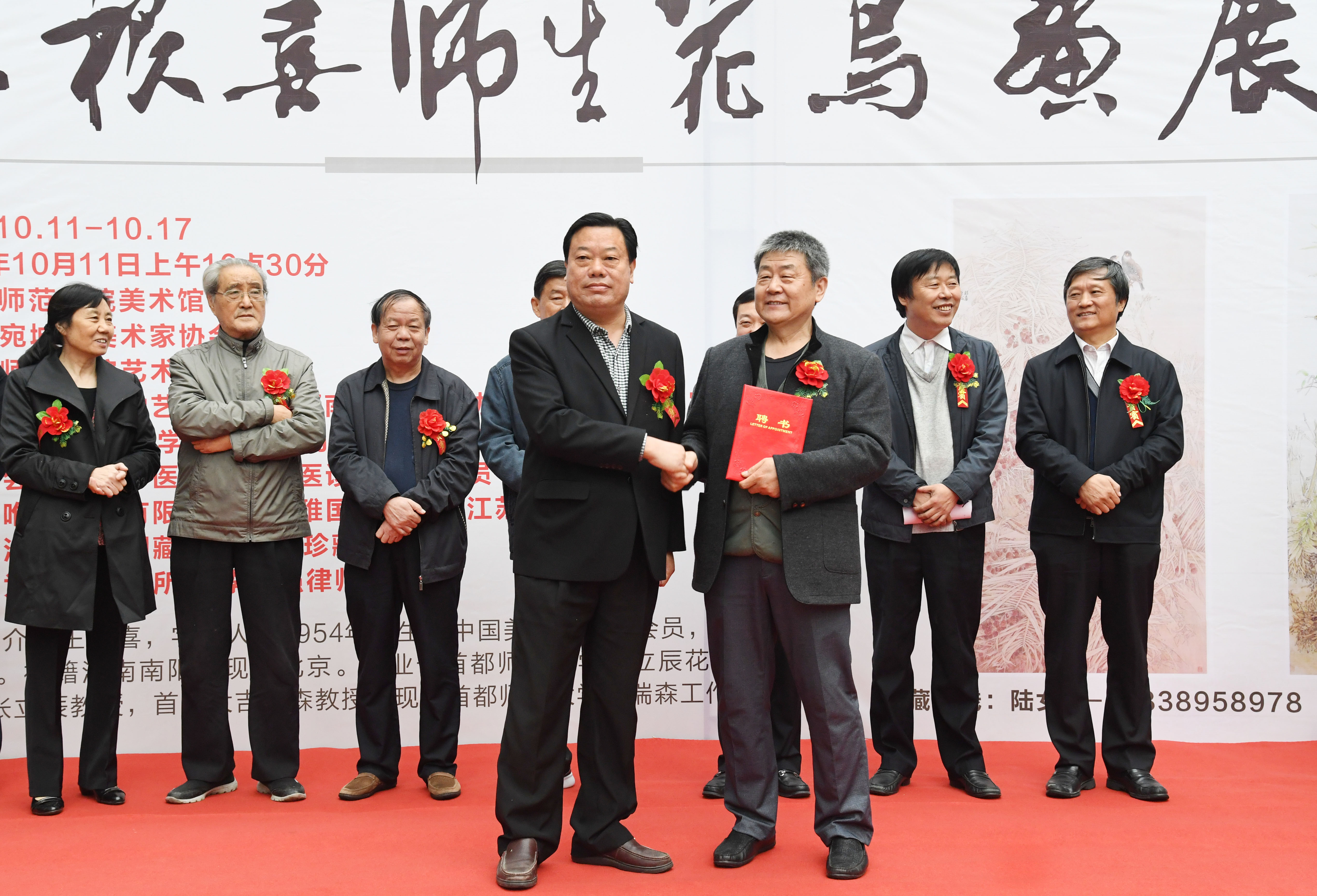 3副校长谢冰松为王根喜颁发特聘教授证书.JPG