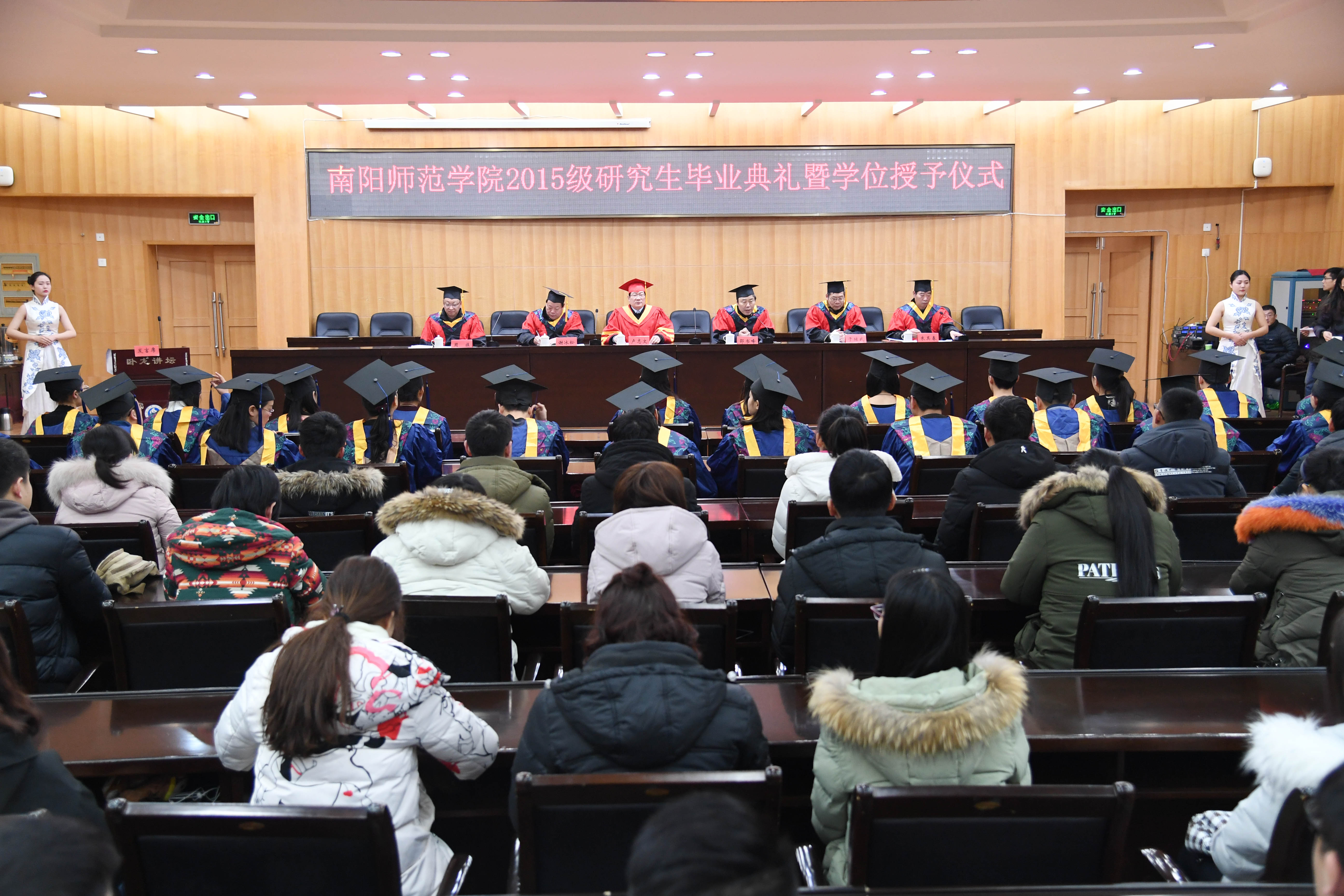 1典礼现场.JPG