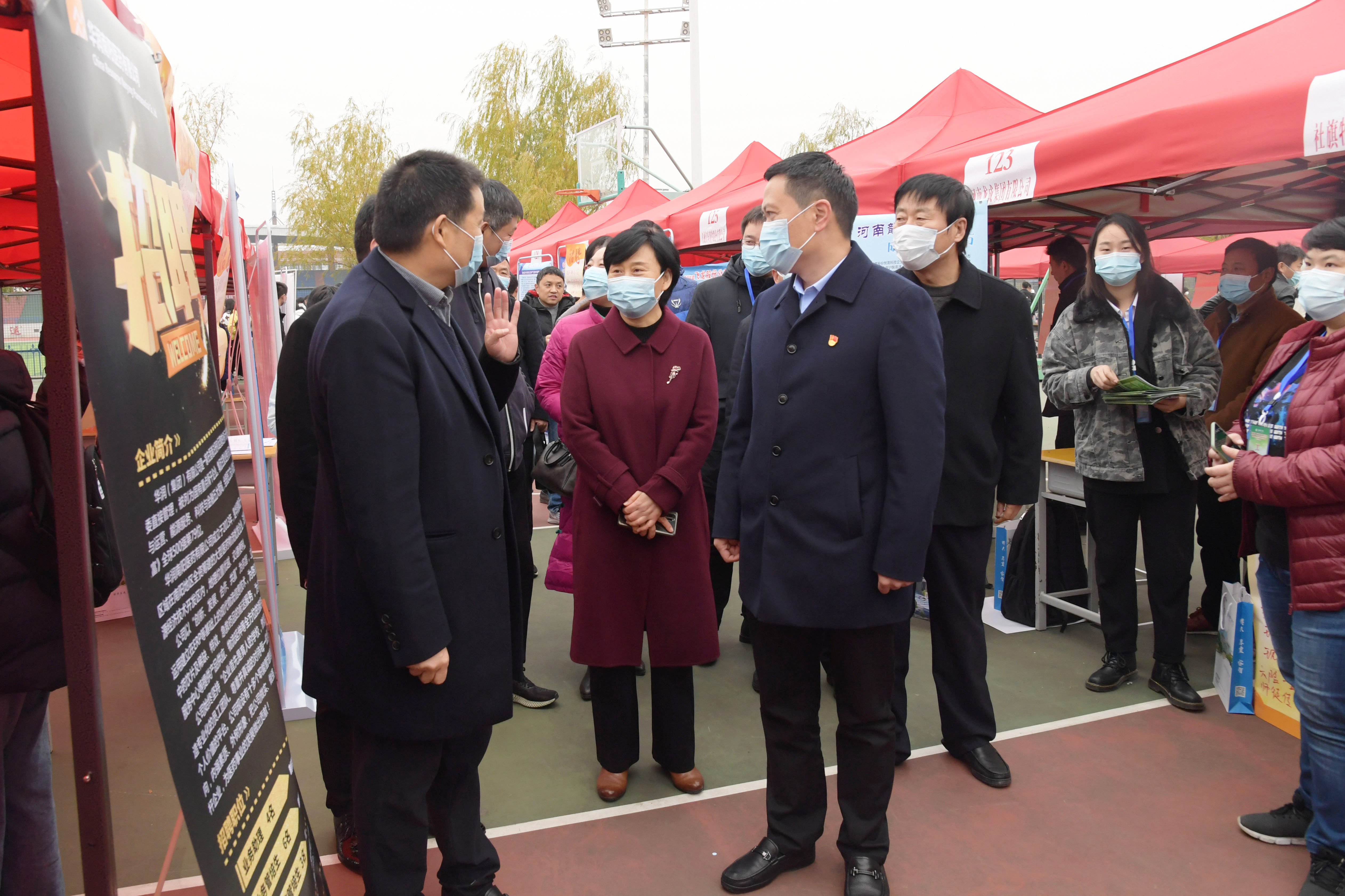 6与会领导深入现场了解招聘会情况.jpg