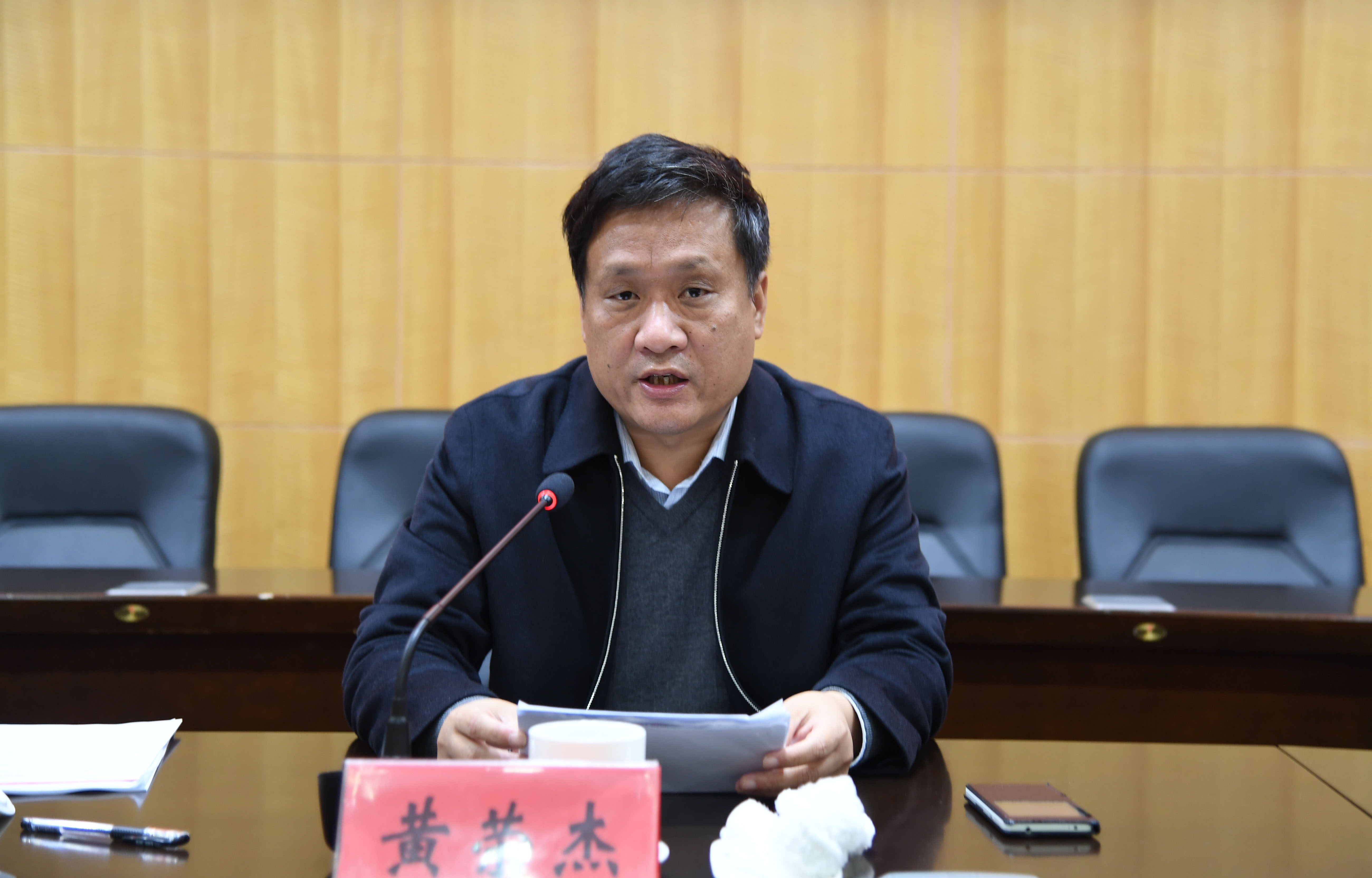 2党委书记黄荣杰讲话.JPG