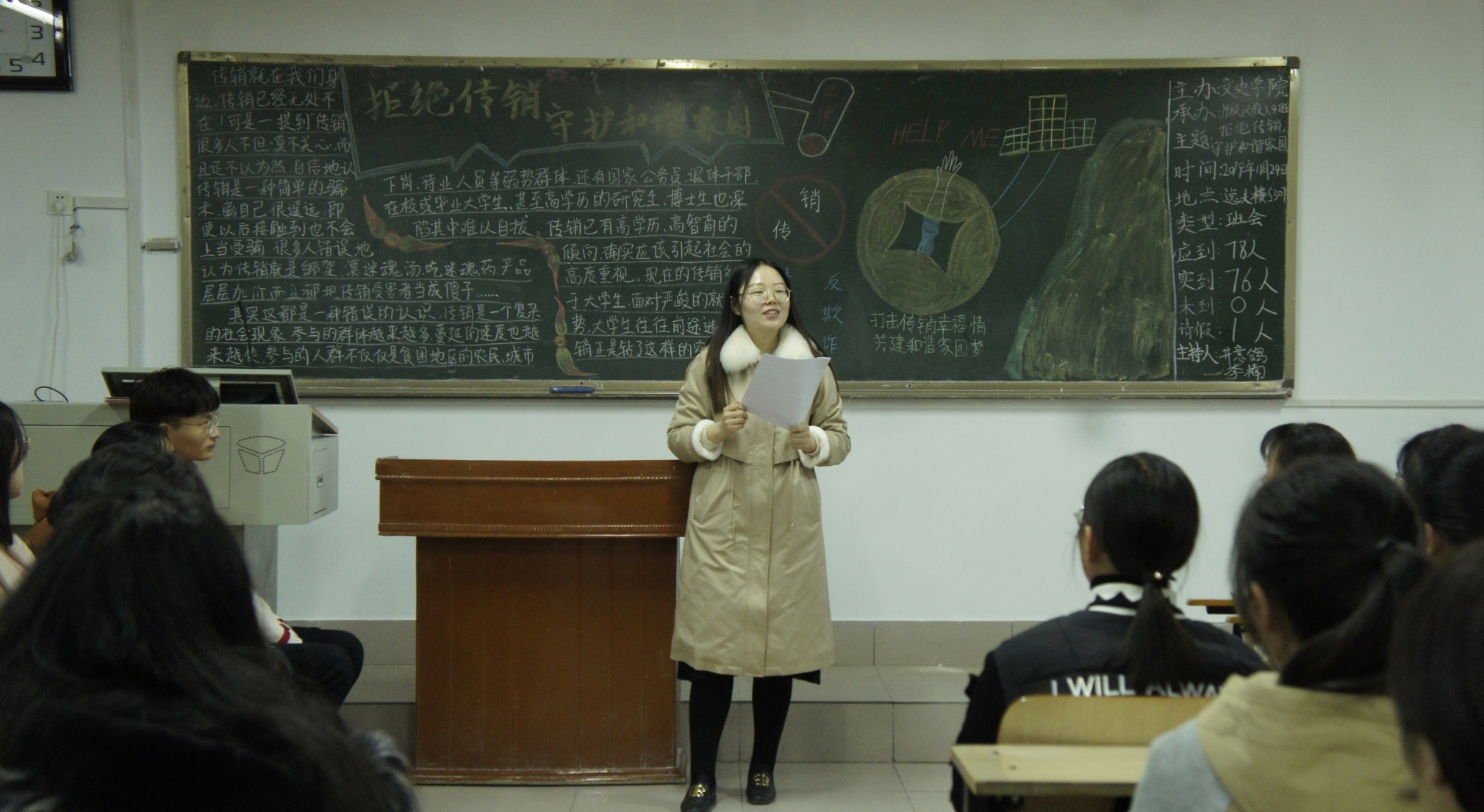 文史学院.jpg