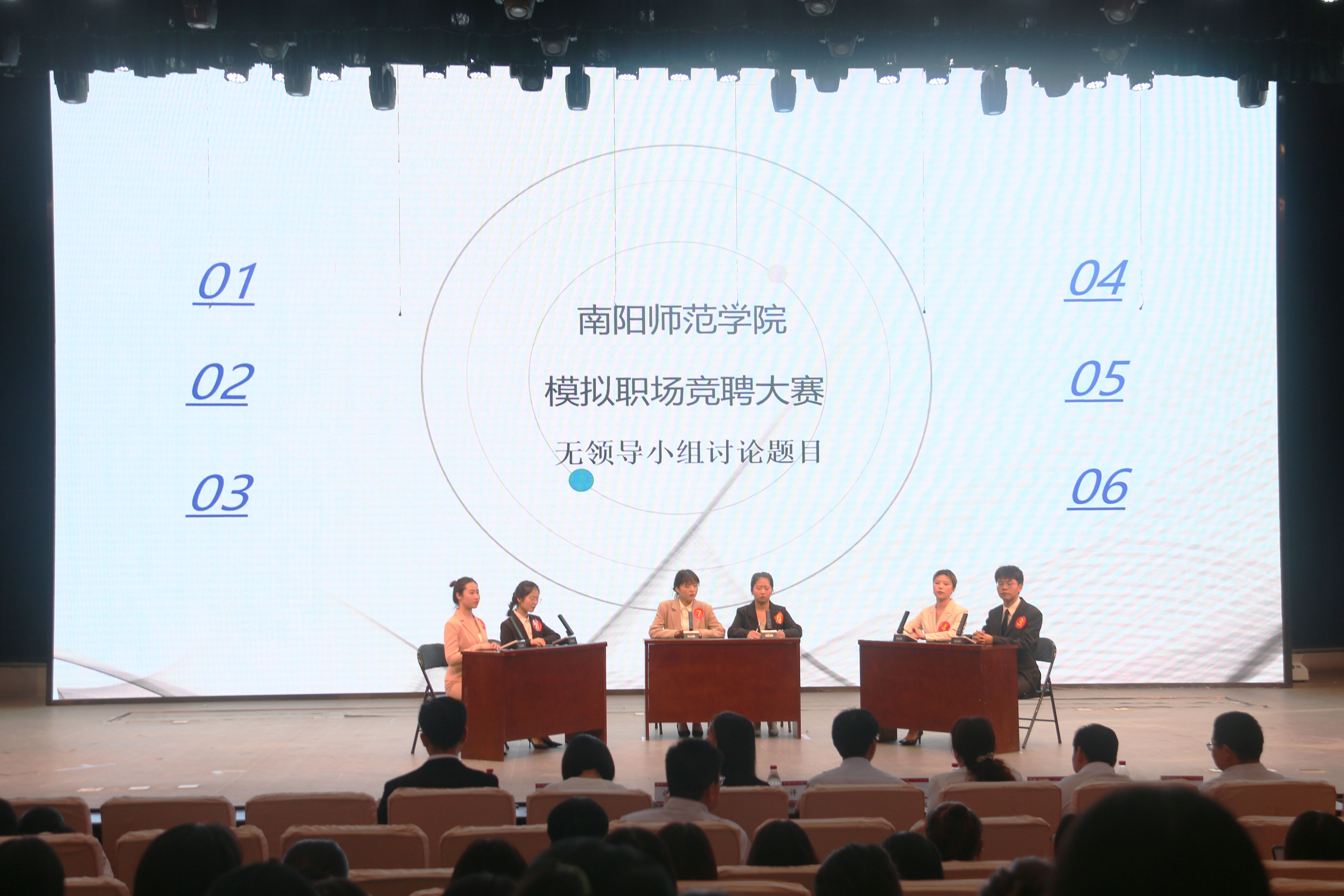 2.比赛现场.jpg