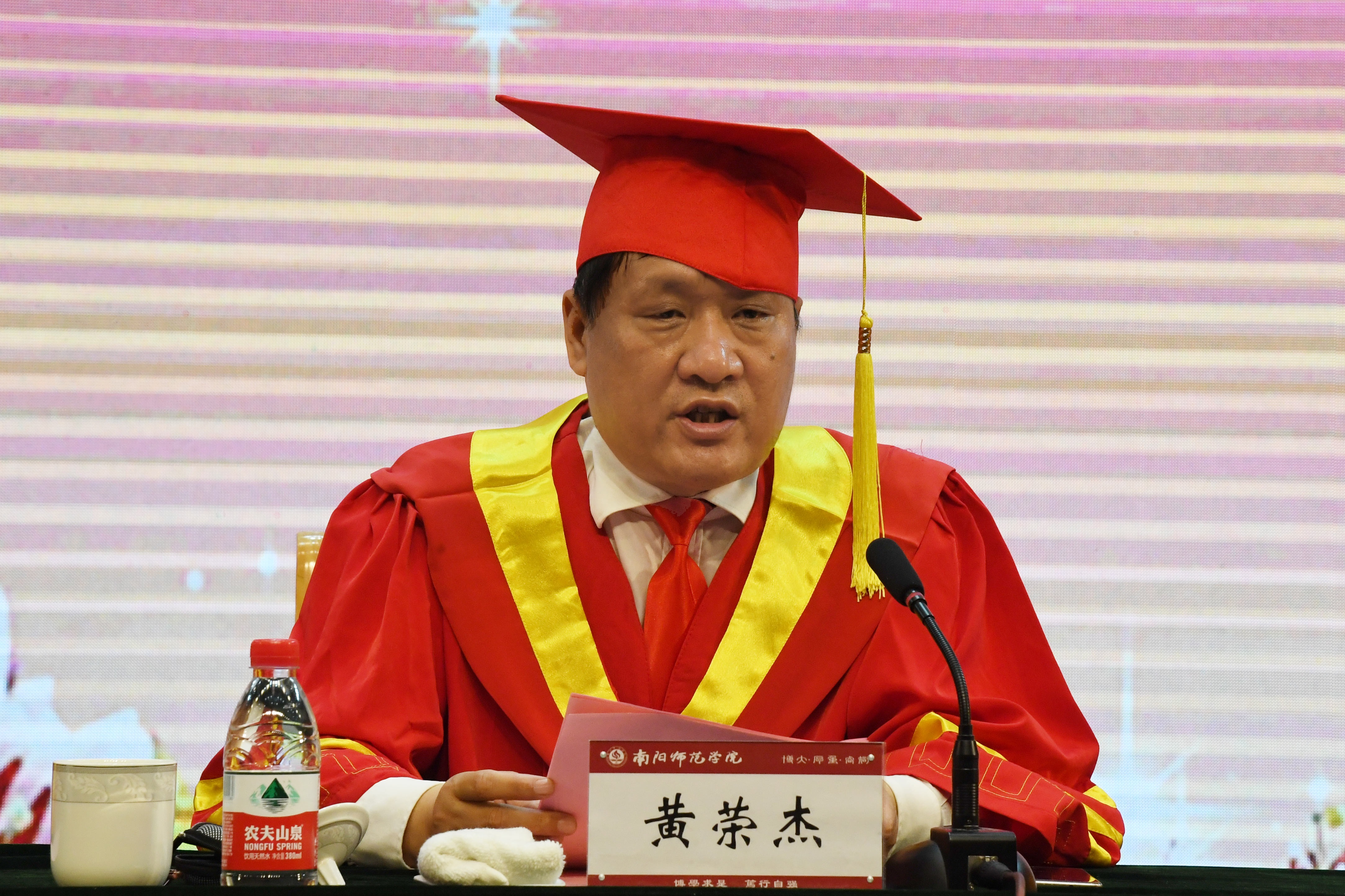 2党委书记黄荣杰致辞.jpg