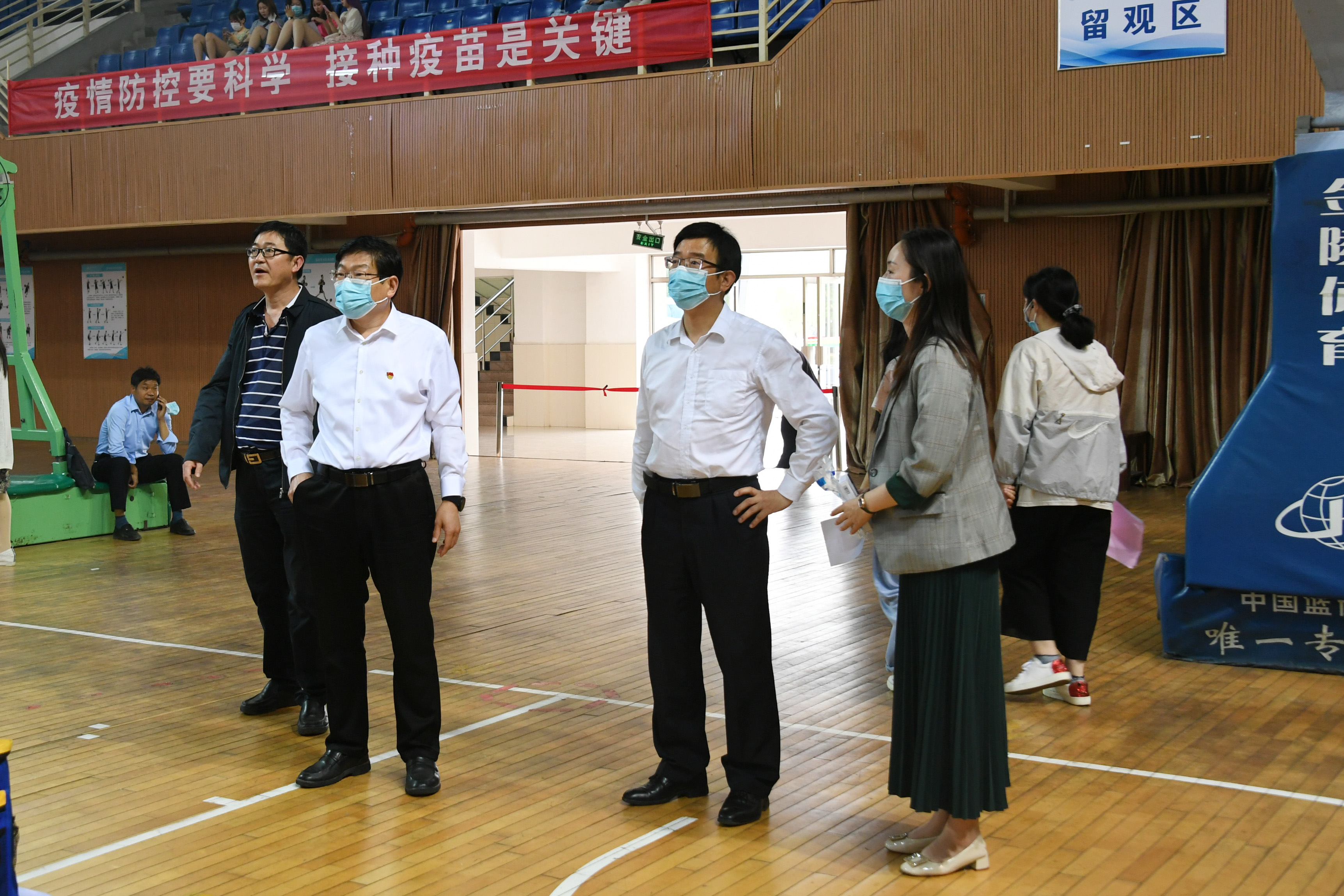 3.校党委书记卢志文、校长张宝锋现场检查指导疫苗接种工作.jpg