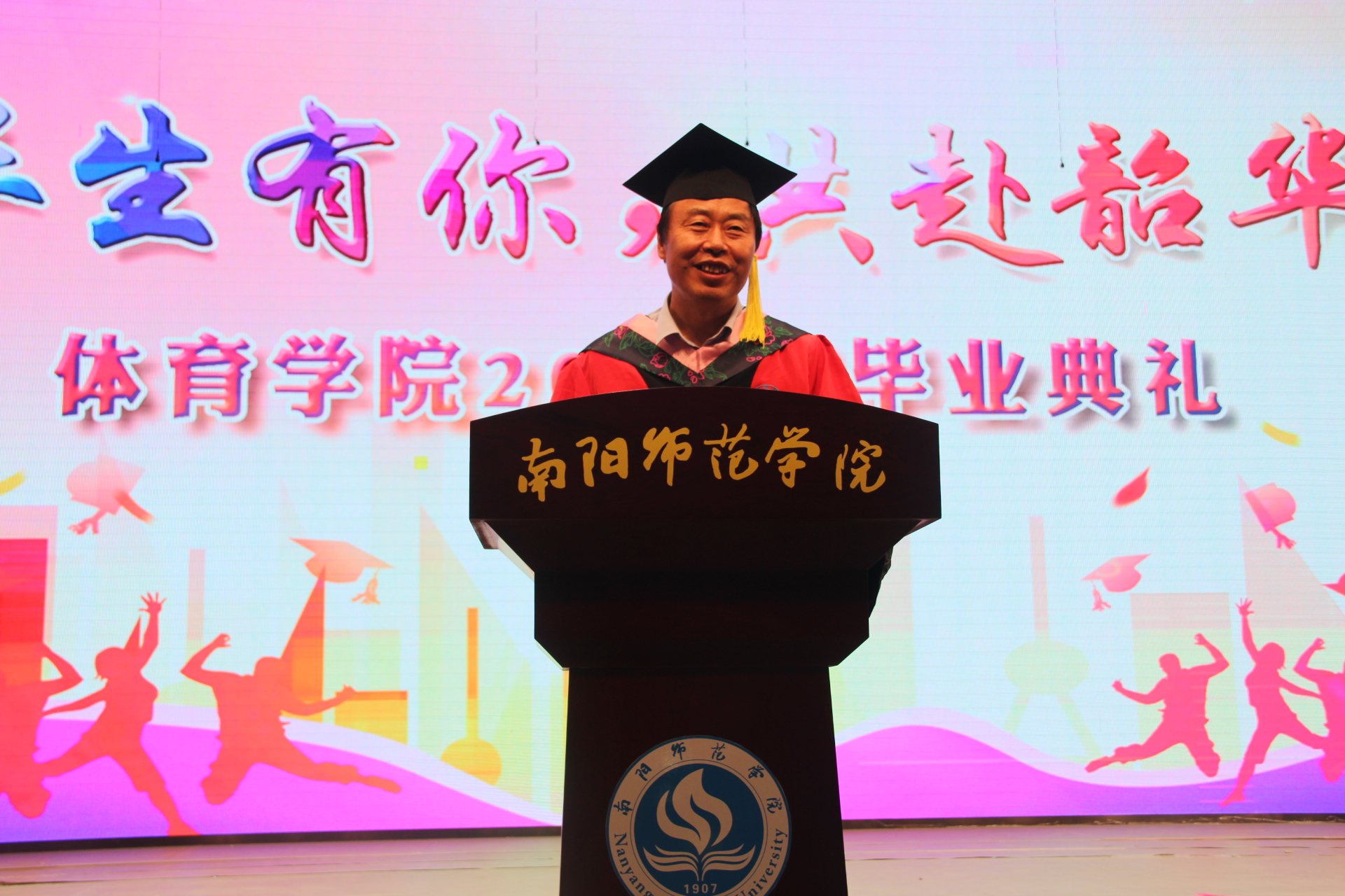 1.校党委副书记、工会主席邵书峰致辞.jpg