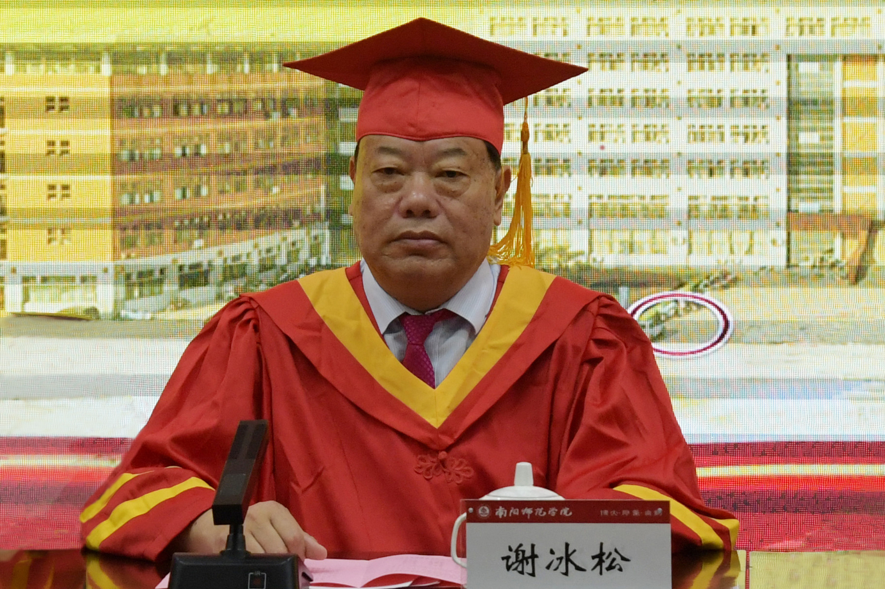 4.校党委副书记谢冰松宣读表彰决定.jpg