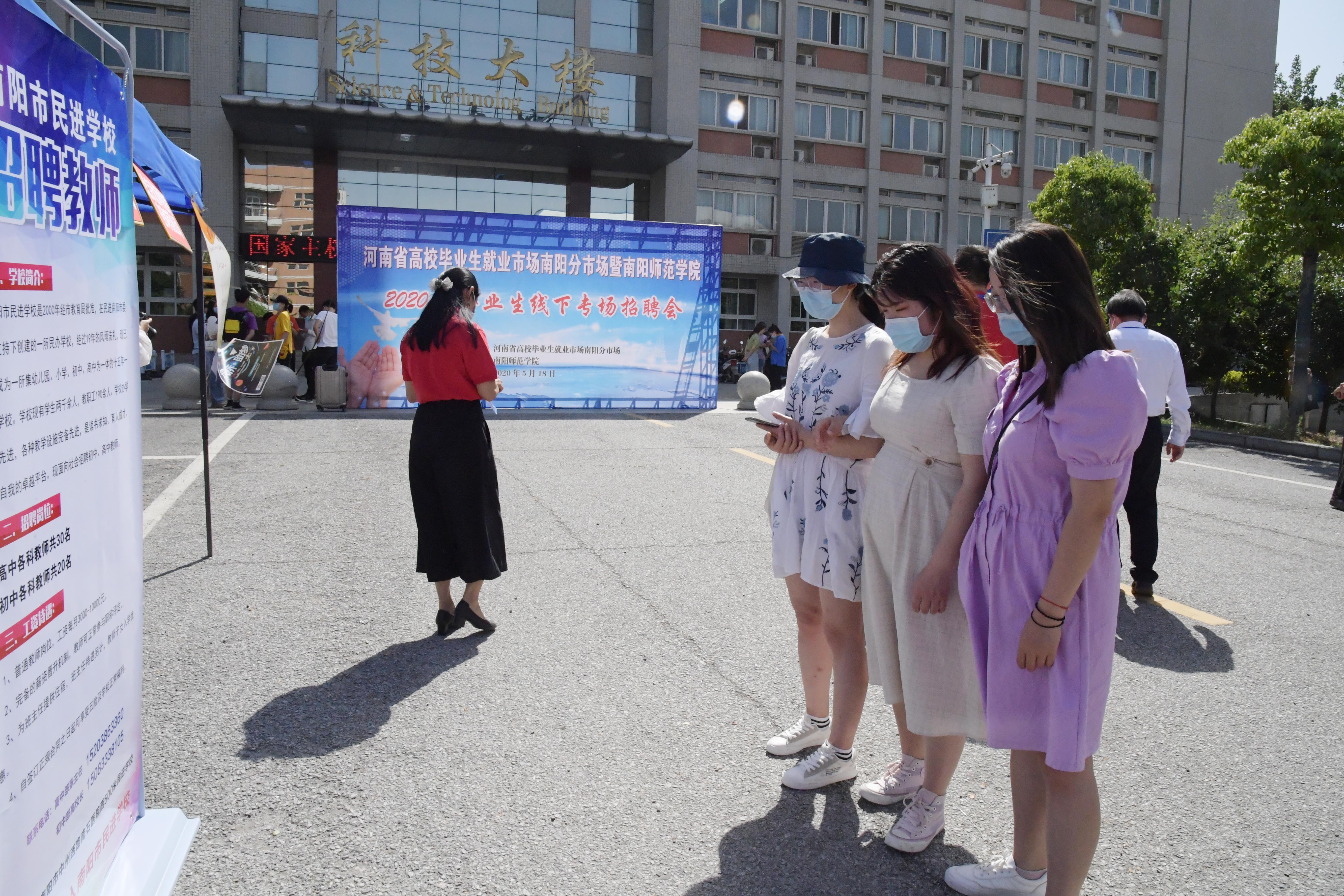 9线下专场招聘现场.JPG