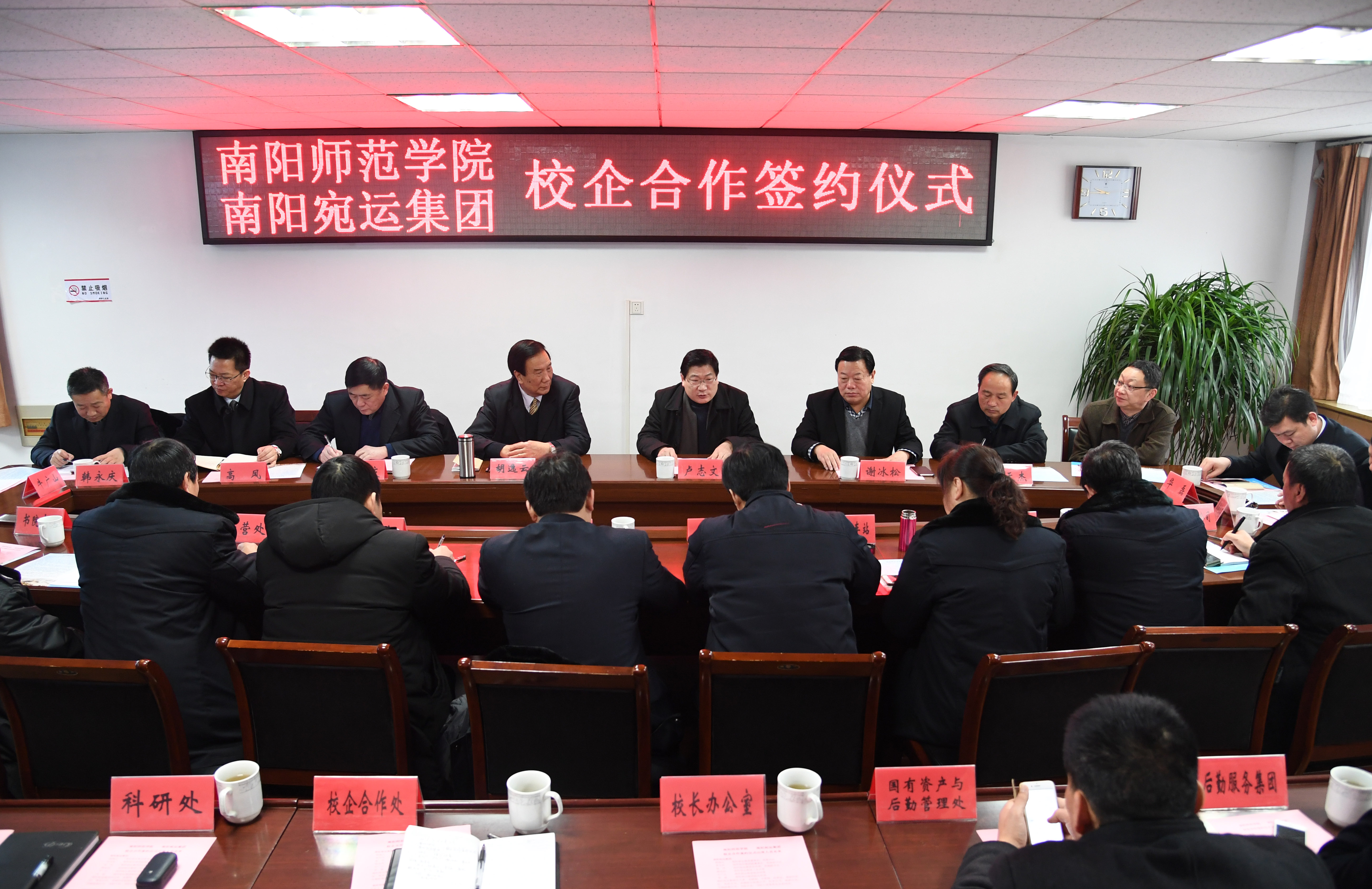 １会议现场.JPG