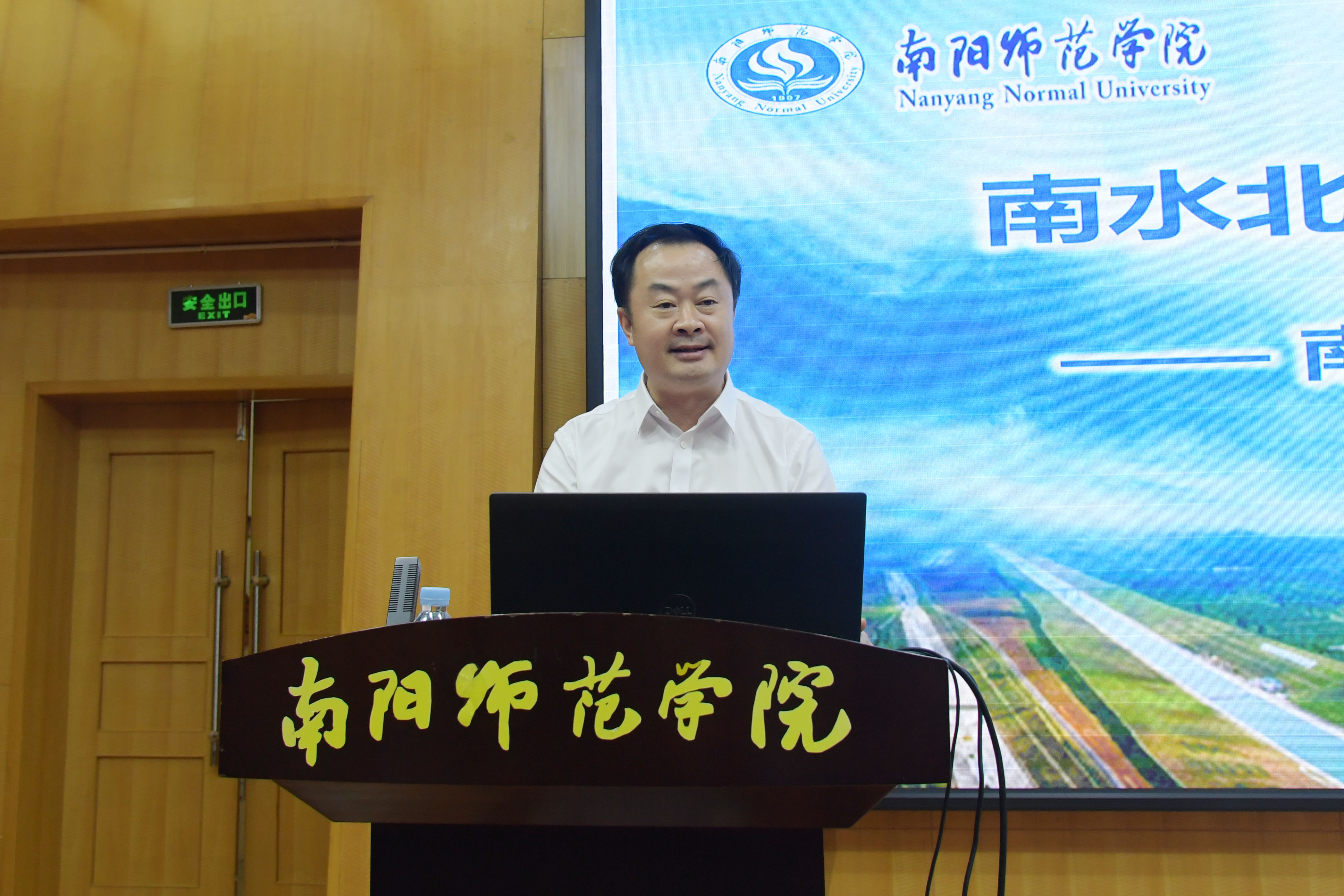 1.副校长罗永松致闭幕词.JPG