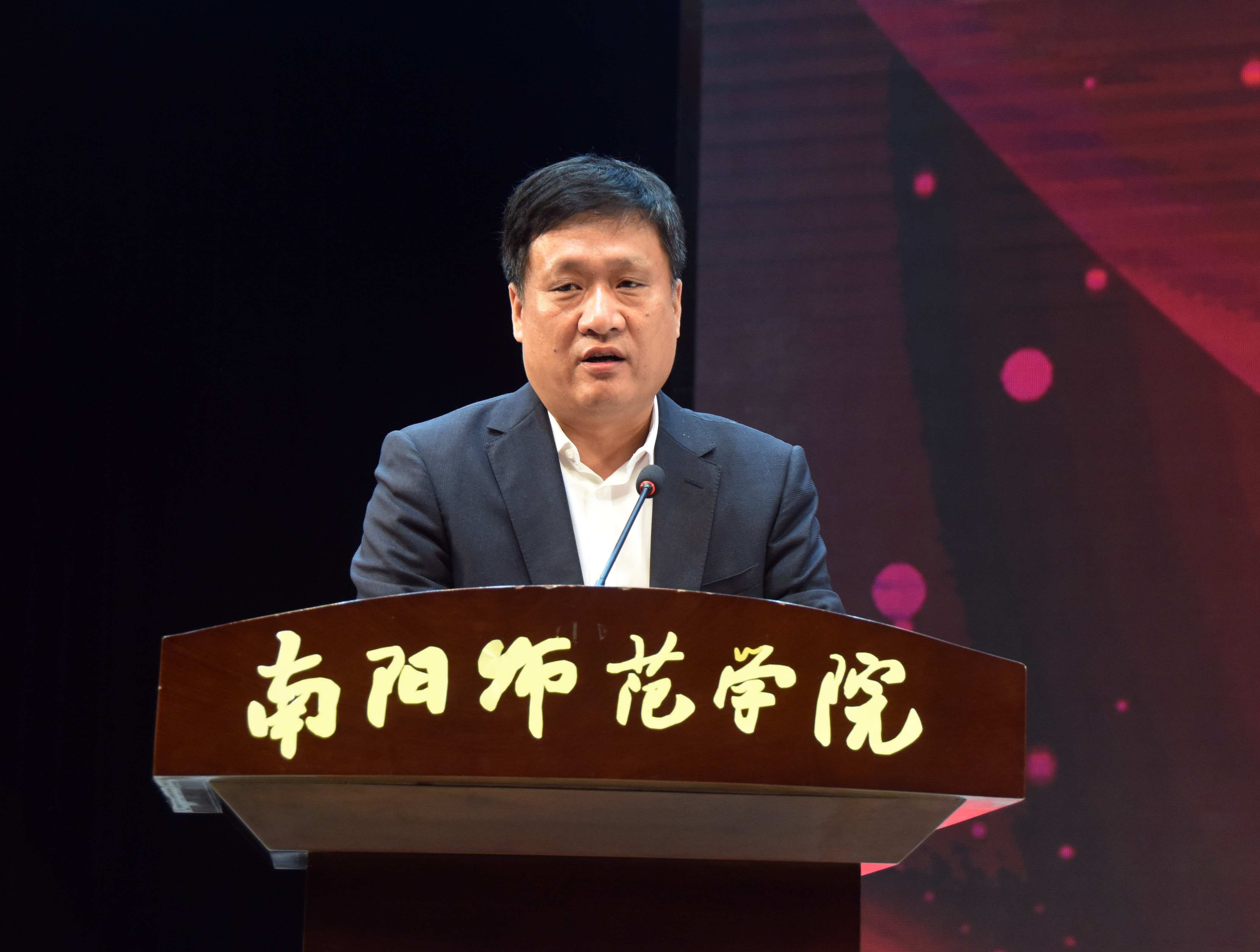 2南阳师范学院校党委书记黄荣杰致欢迎辞.JPG