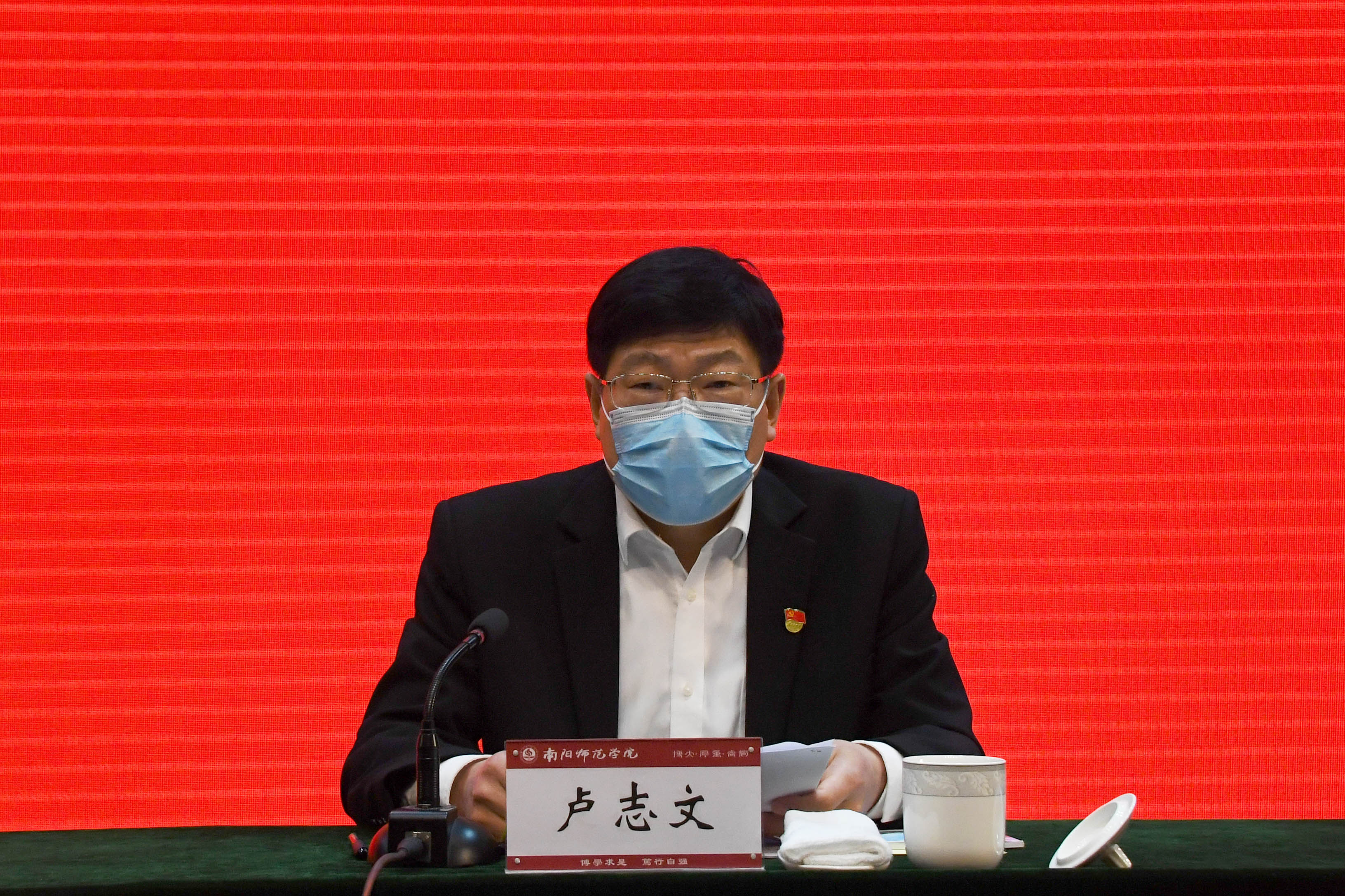 党委副书记、院长卢志文主持会议.jpg