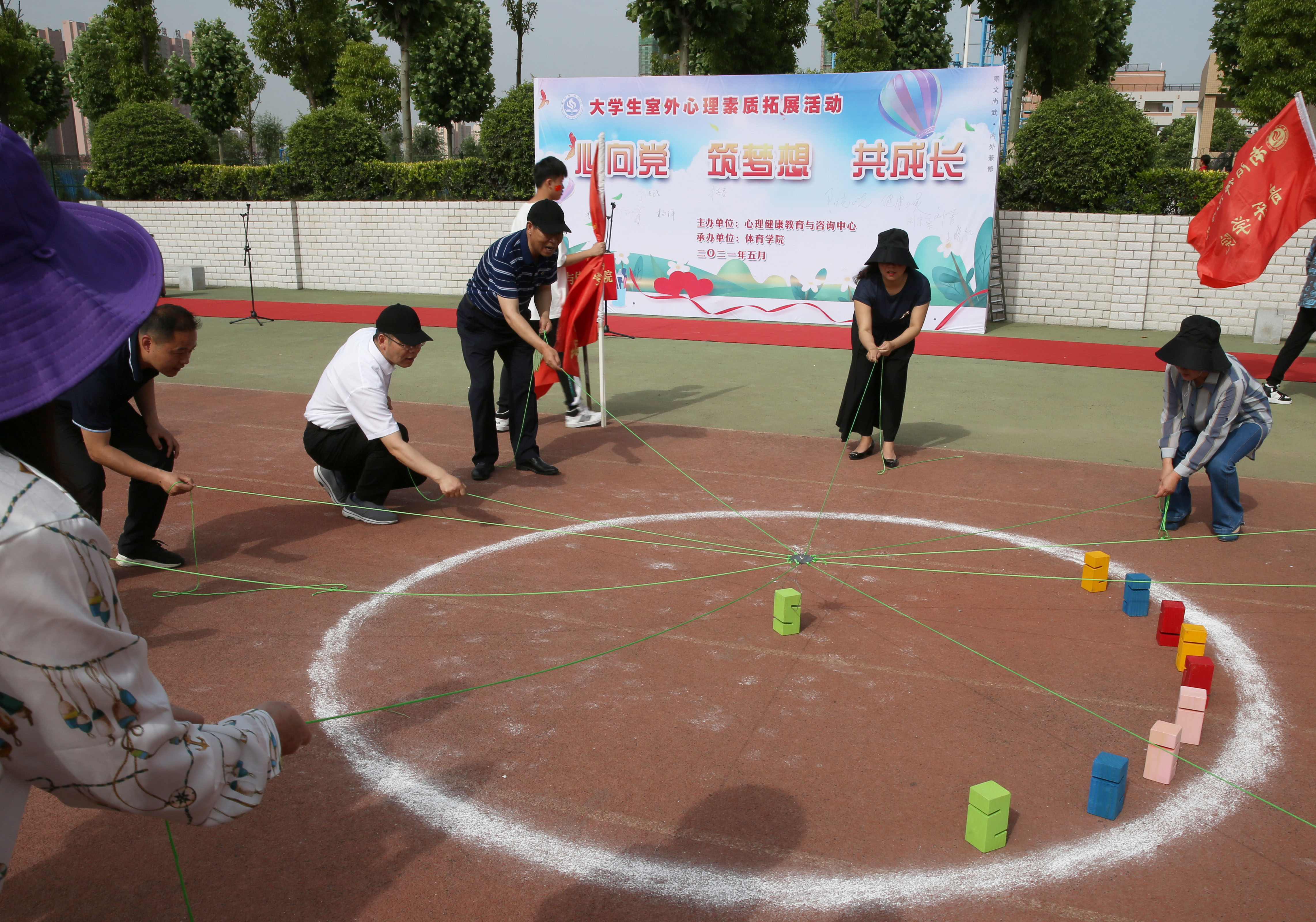 4.校领导和师生代表一起完成互动项目“齐心协力”.jpg