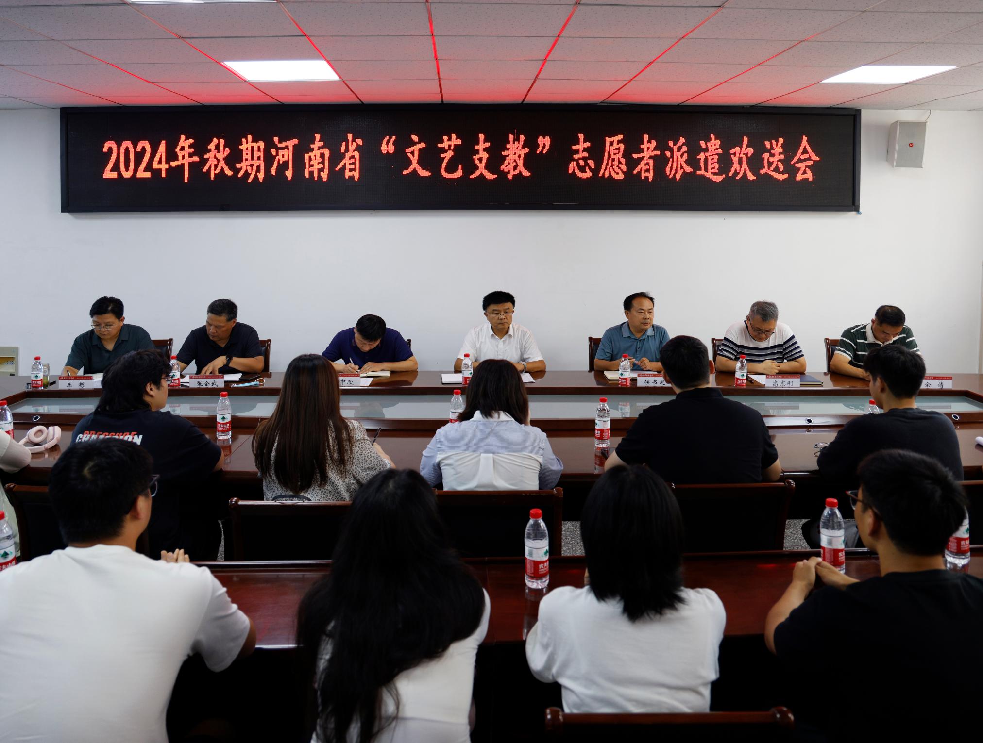1派遣欢送会现场.jpg