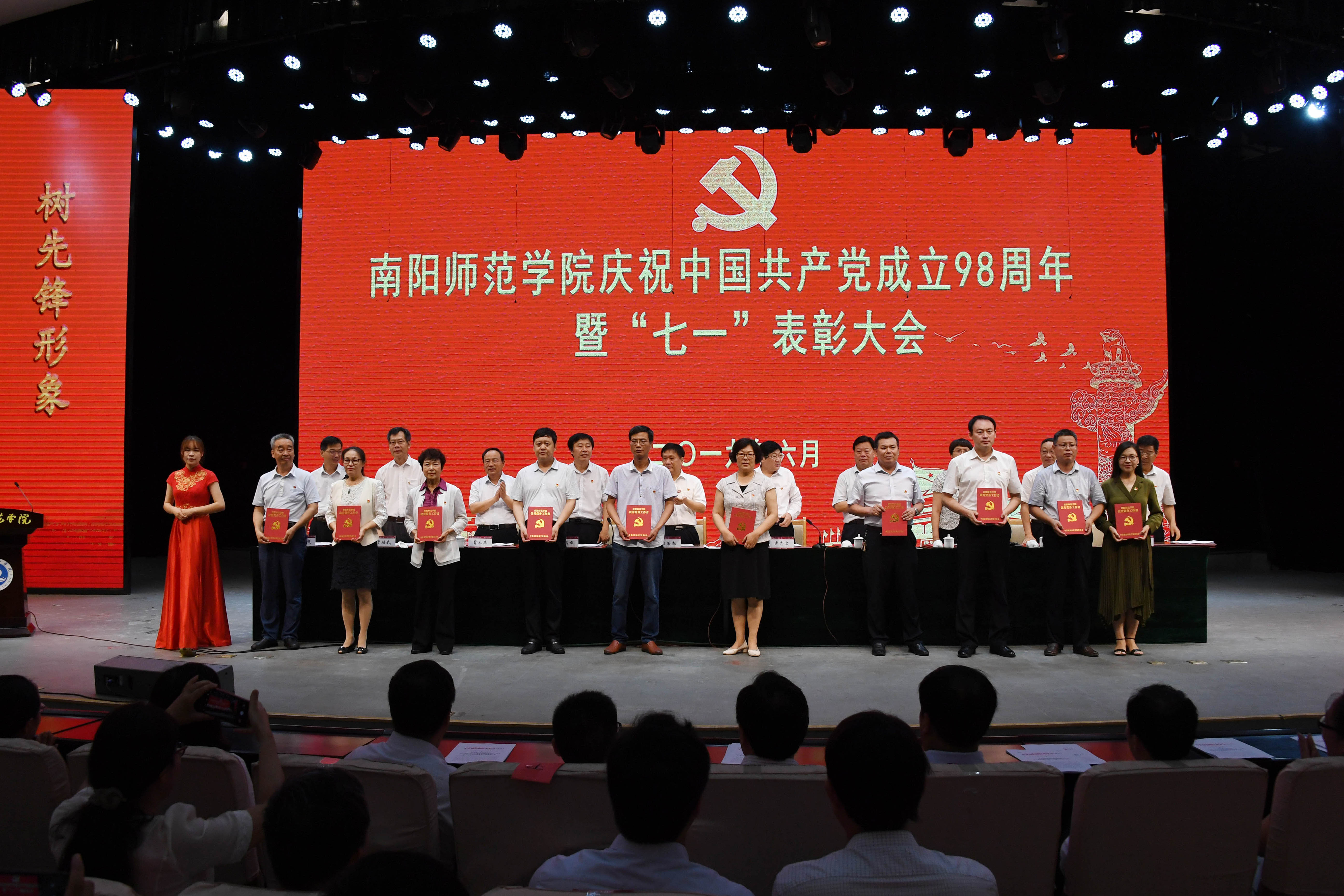 优秀党务工作者代表领奖.jpg