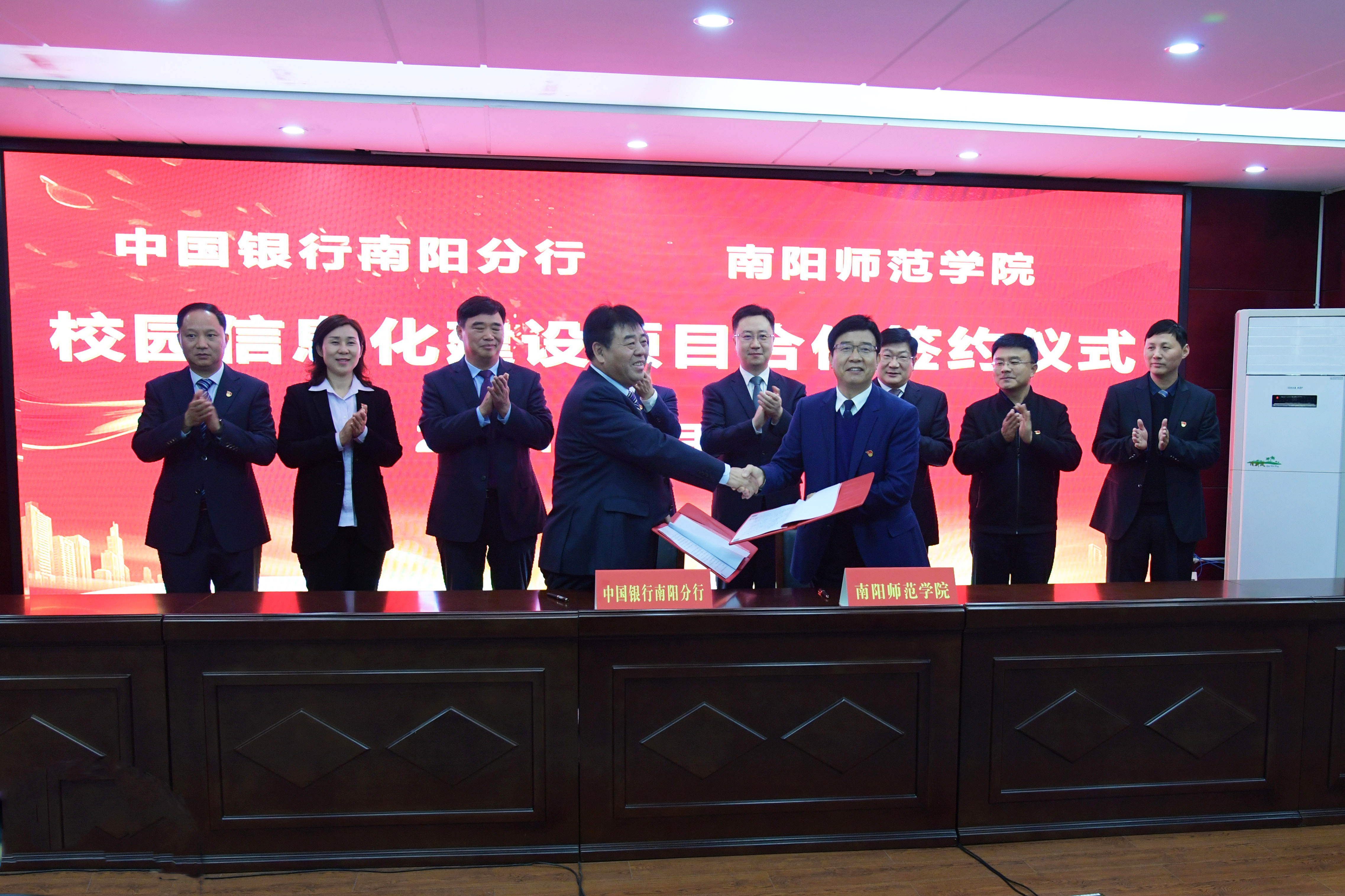 7校长张宝锋、中国银行南阳分行党委书记、行长王胜利分别代表南阳师范学院和中国银行有限公司南阳分行签订合作协议.jpg