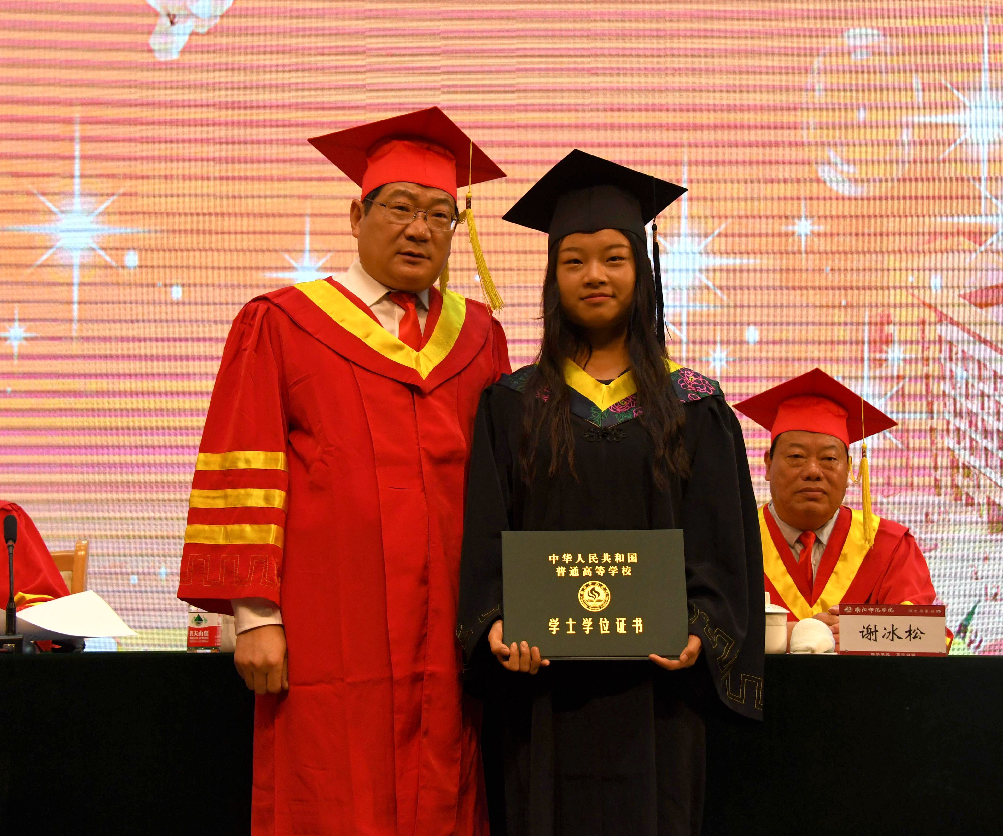 4卢志文向毕业生代表颁发学士学位证书并与毕业生合影留念.jpg