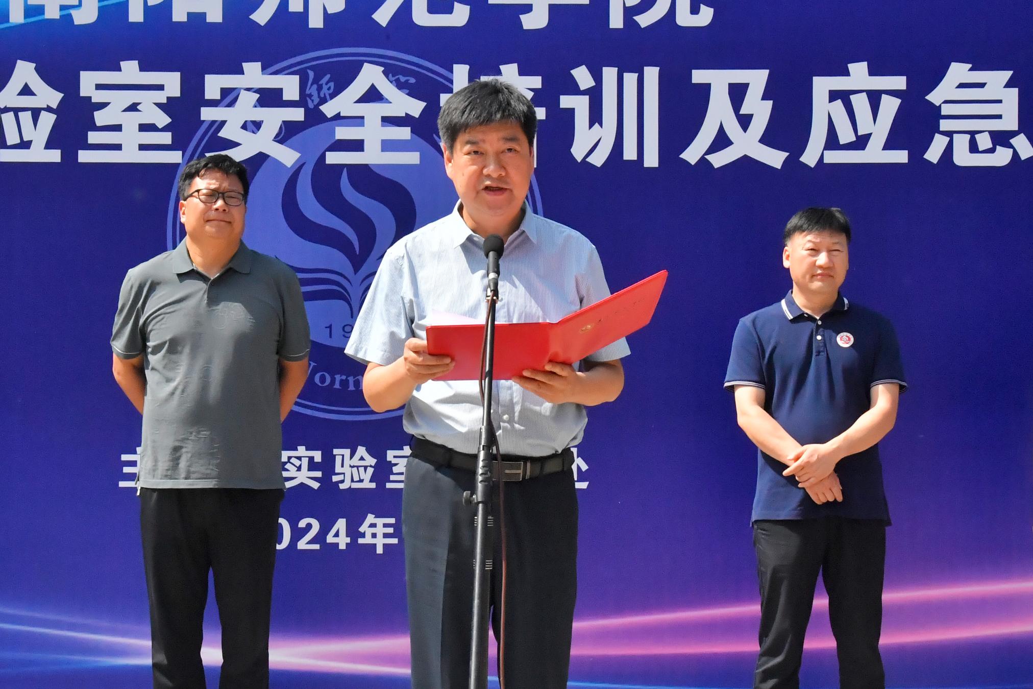 2副校长谢海泉讲话.jpg