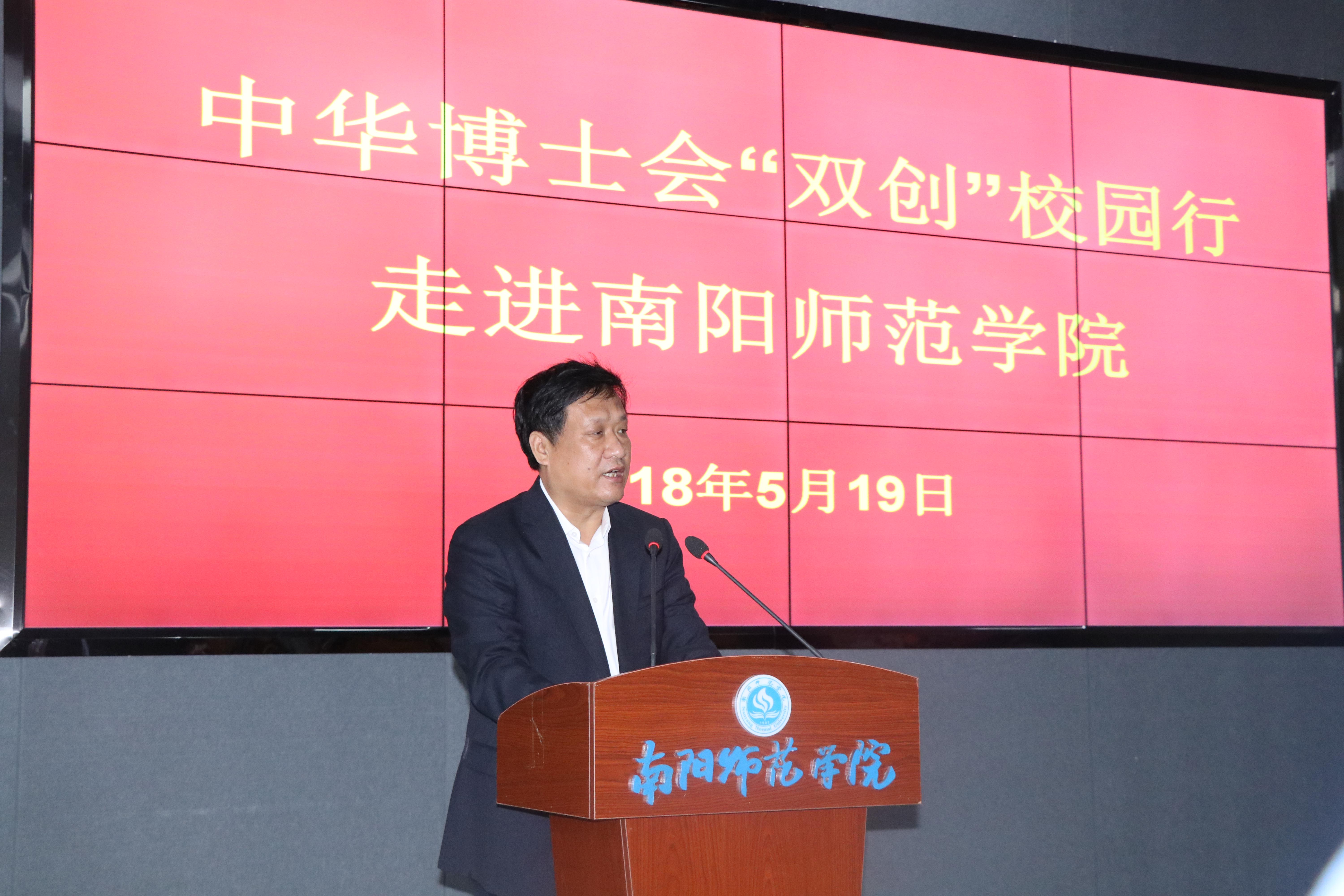 1校党委书记黄荣杰致欢迎辞.jpg