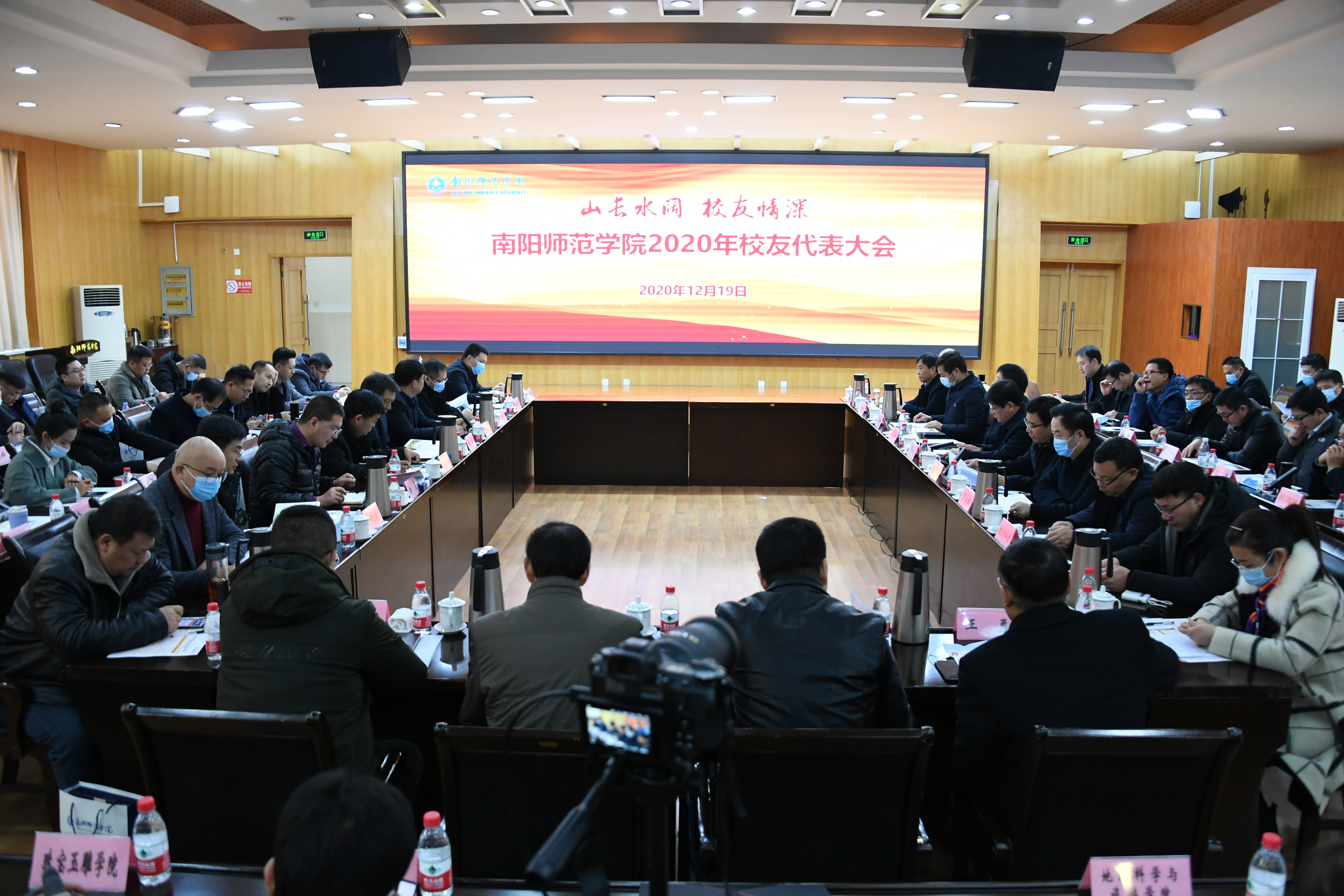 1会议现场.jpg