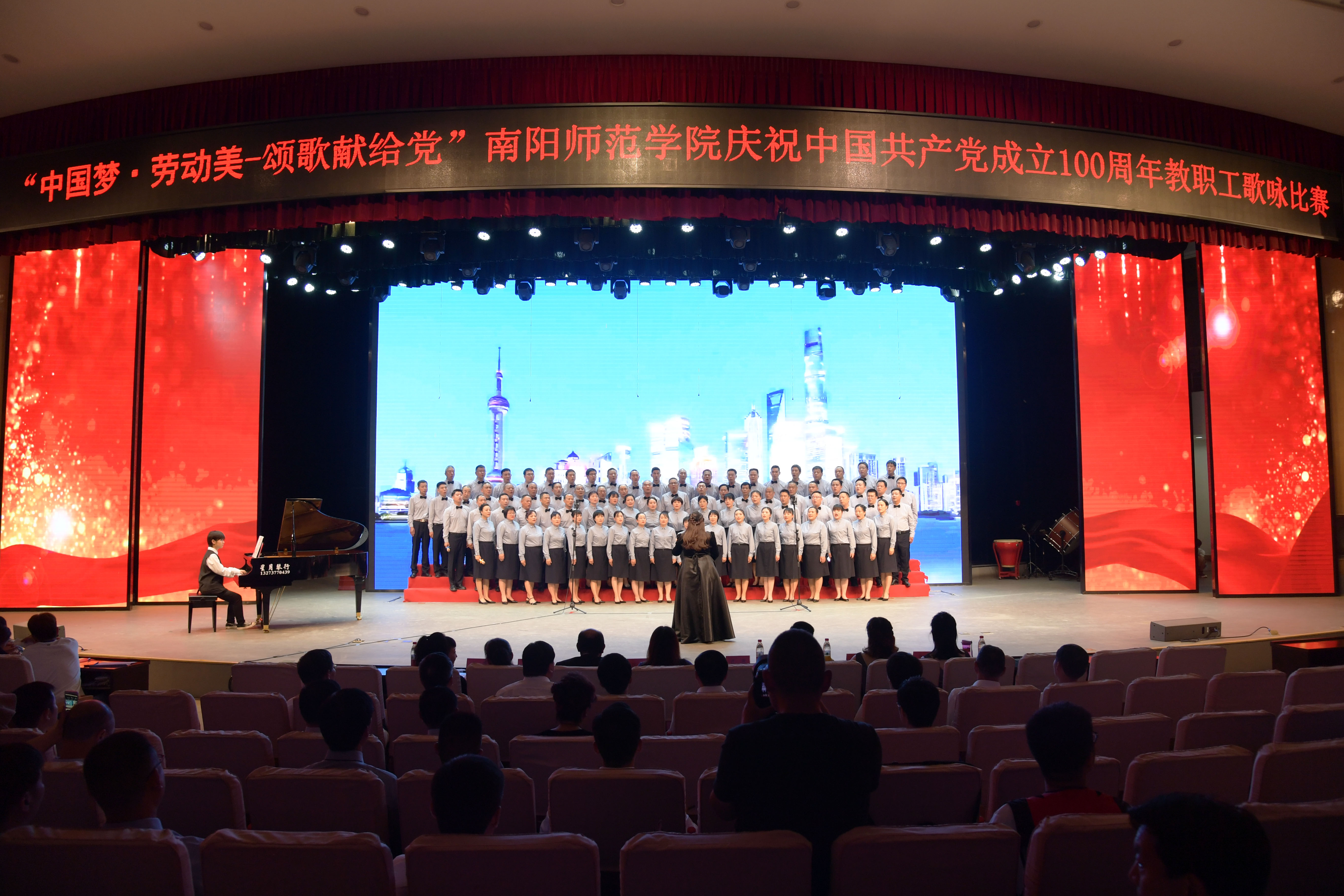 5.后勤管理与服务中心分会代表队.jpg