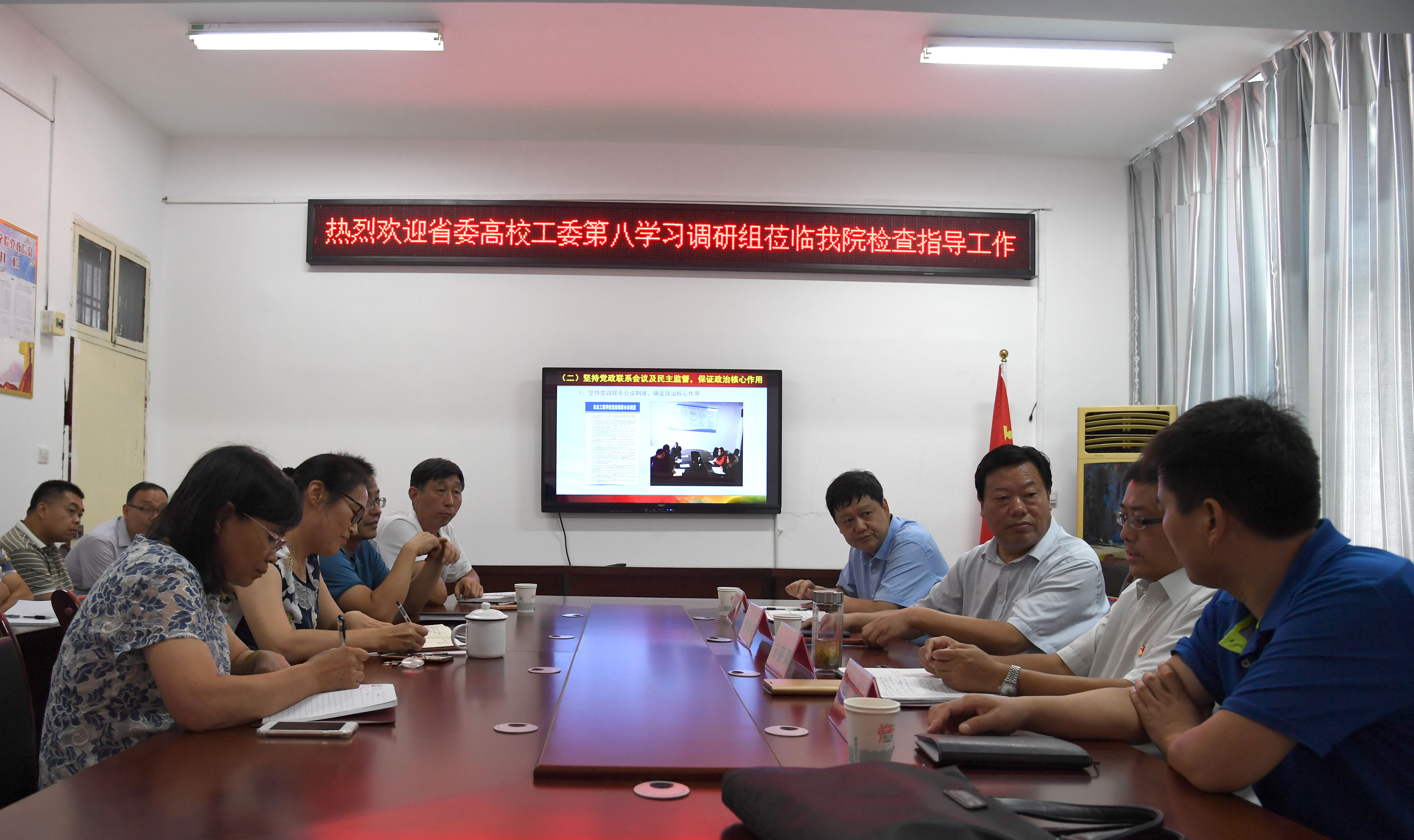 4调研组在农业工程学院调研.JPG