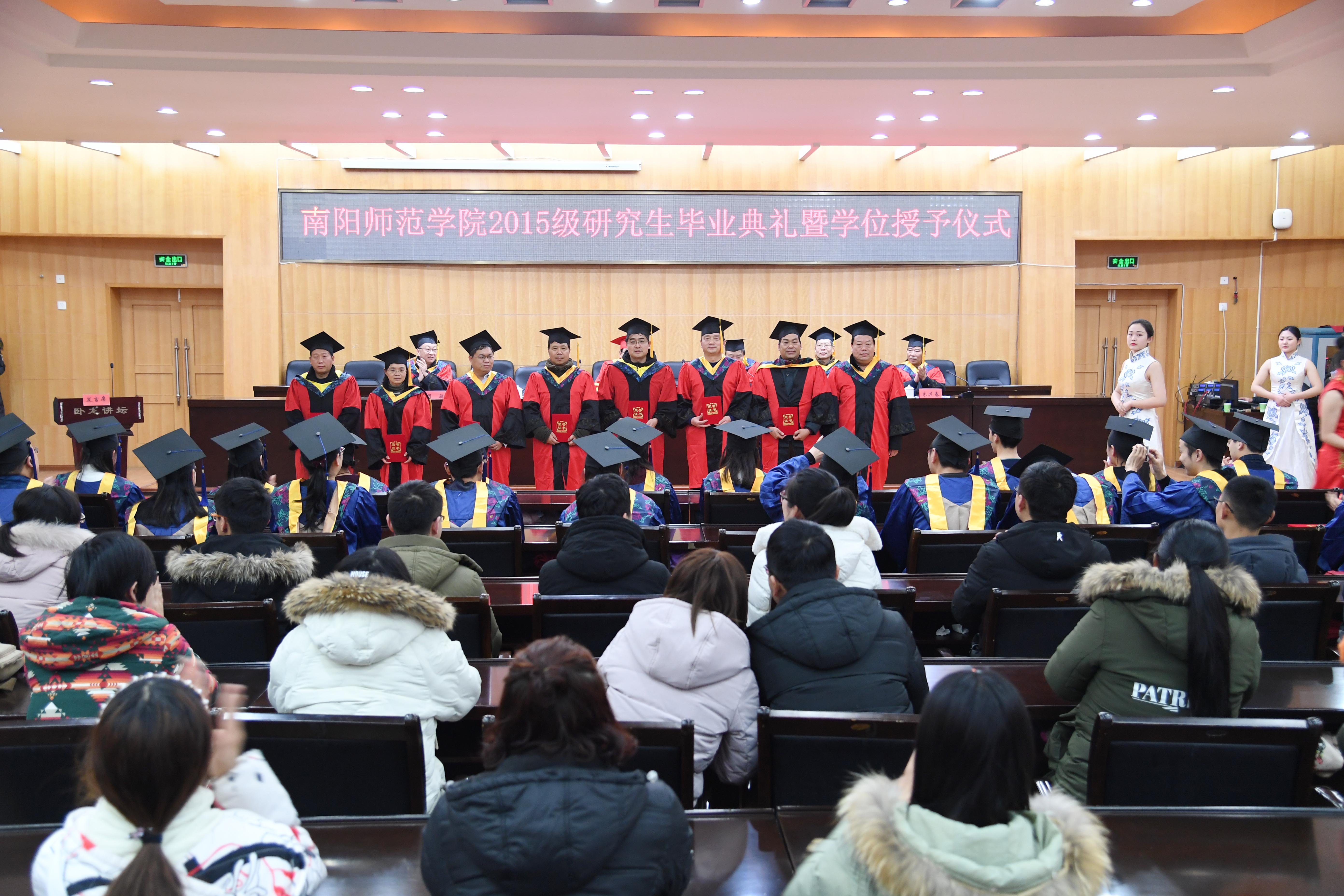 5党委副书记谢冰松为2015级硕士研究生优秀指导教师颁发荣誉证书.jpg