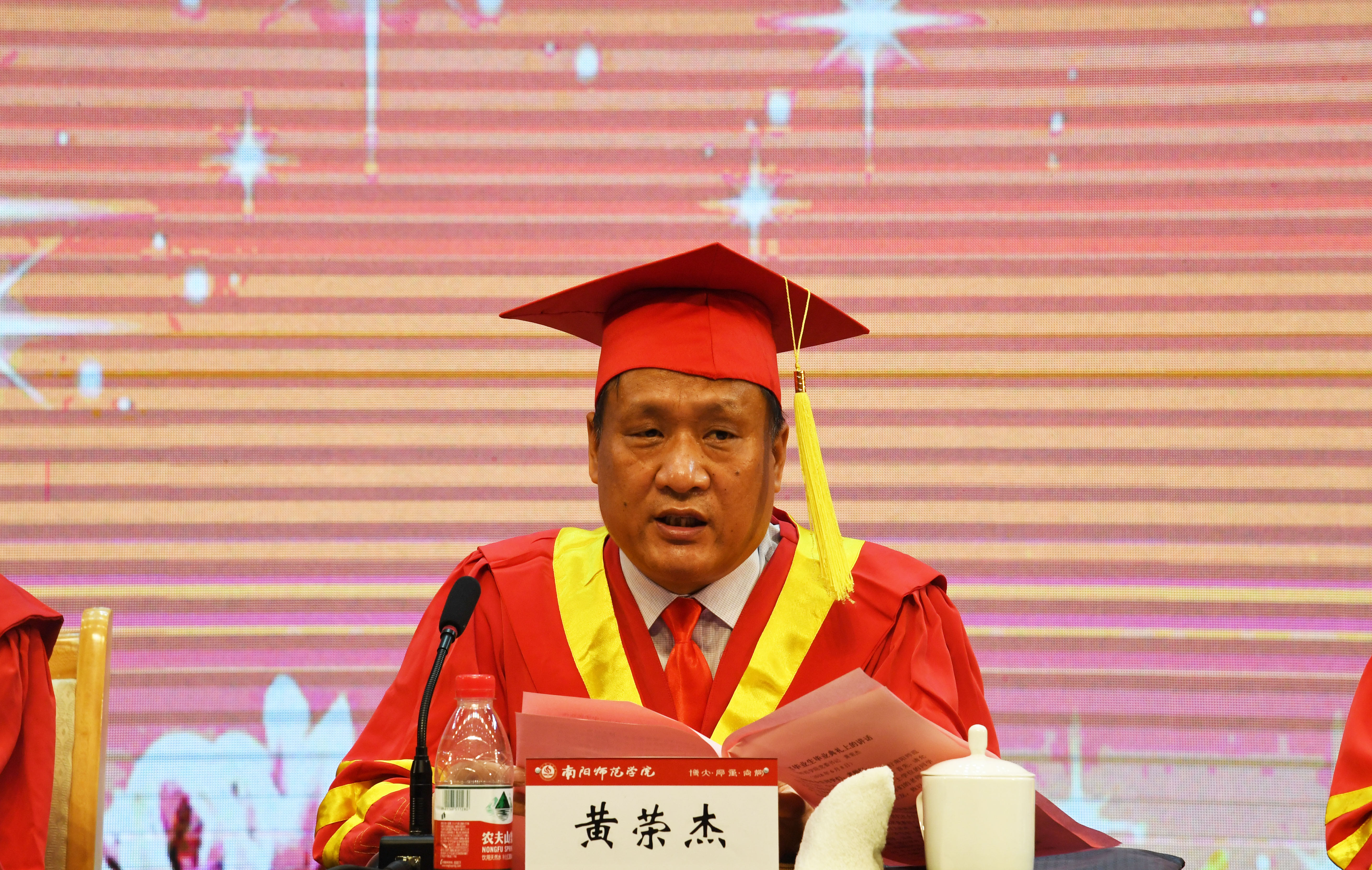 2校党委书记黄荣杰讲话.JPG