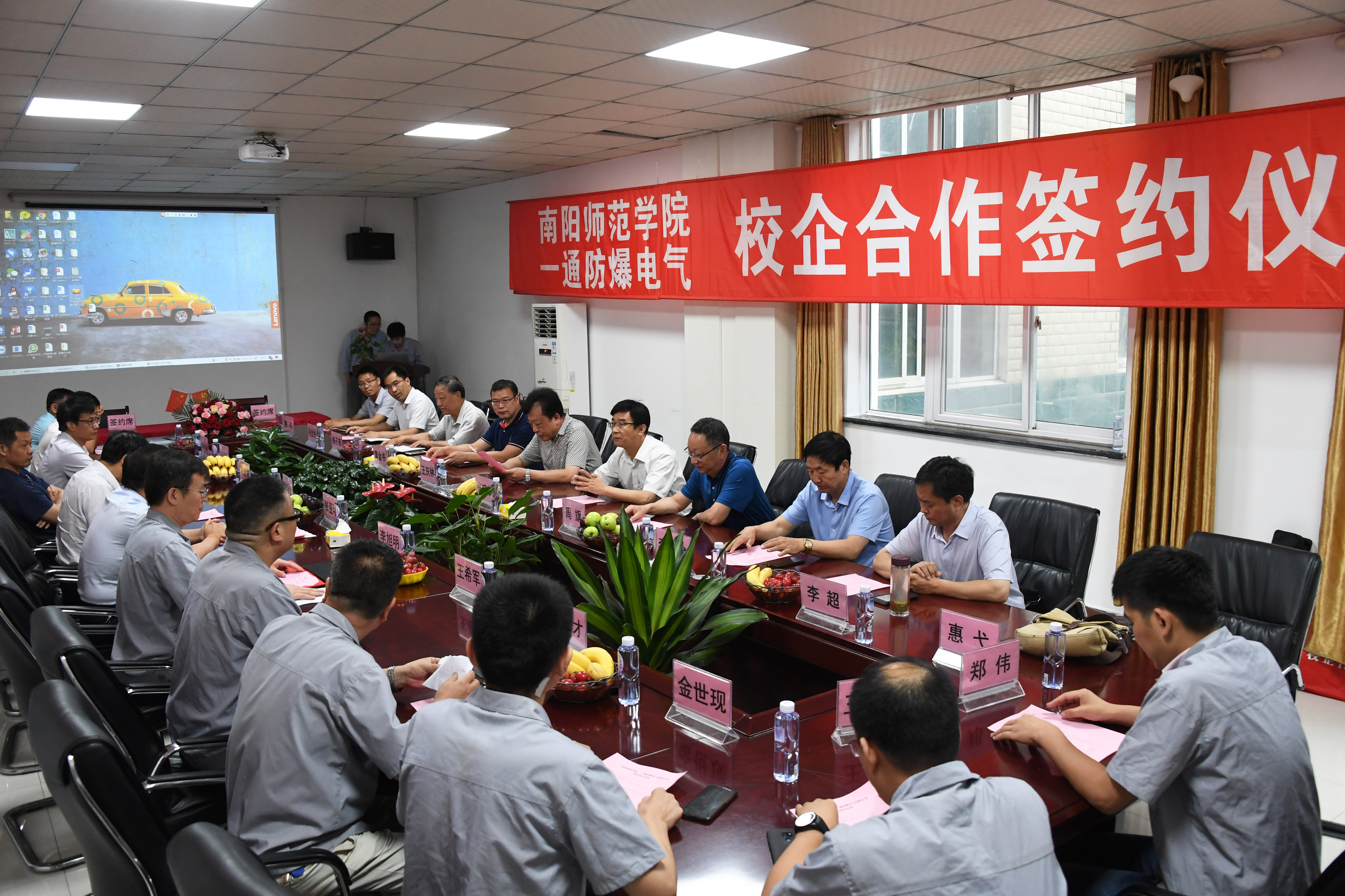 1会议现场.jpg