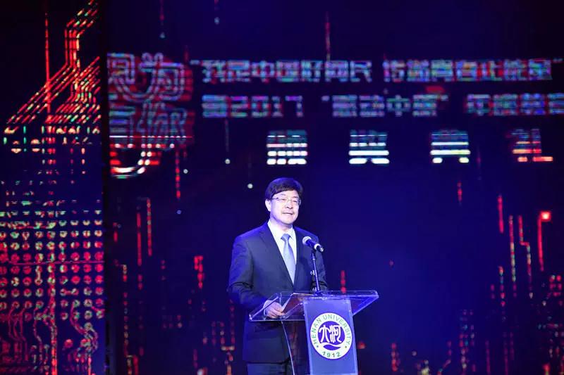 1河南省委高校工委专职副书记、省教育厅党组副书记郑邦山发表讲话.jpg