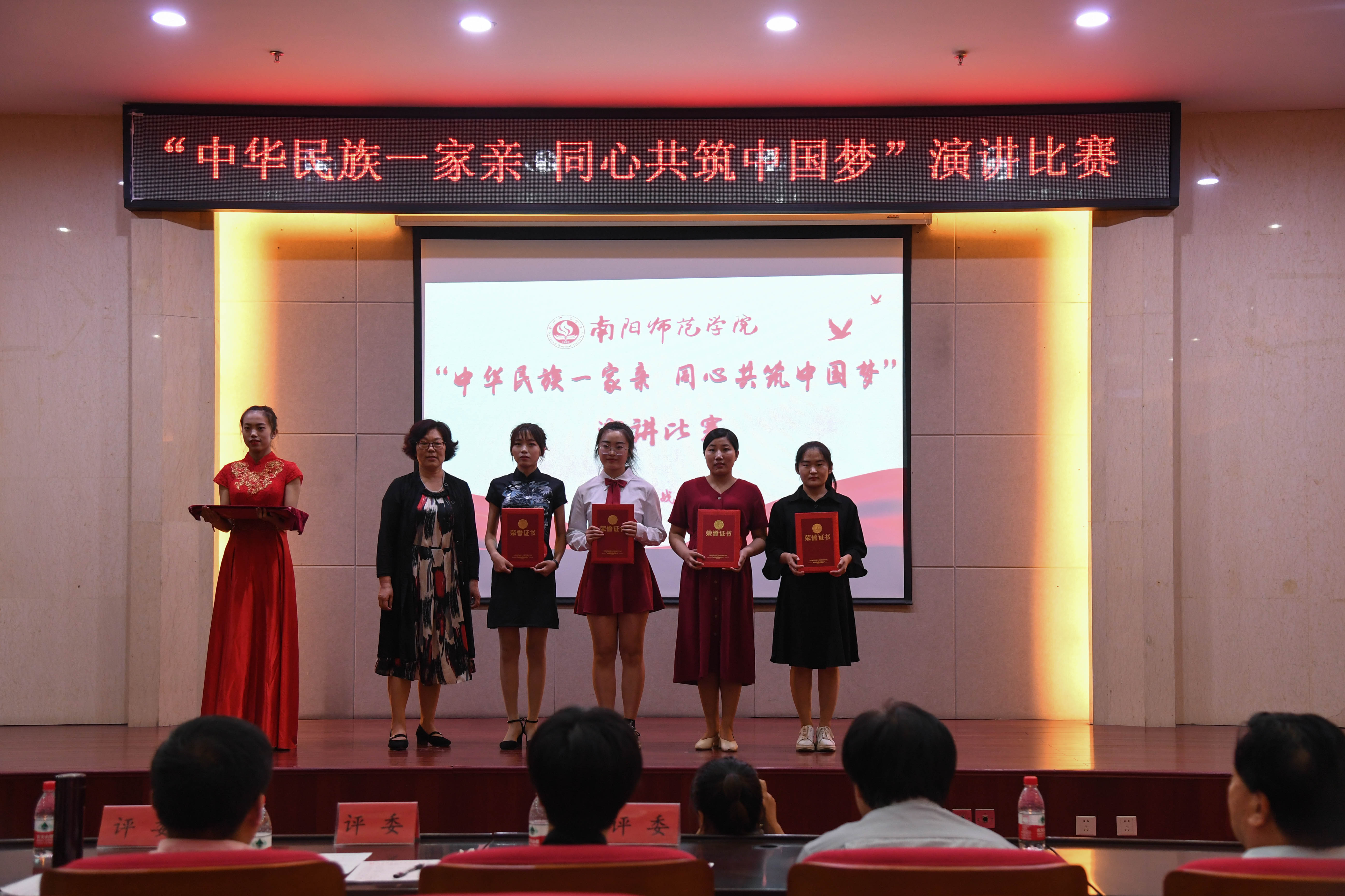 4统战部部长刘晴颁发二等奖.jpg