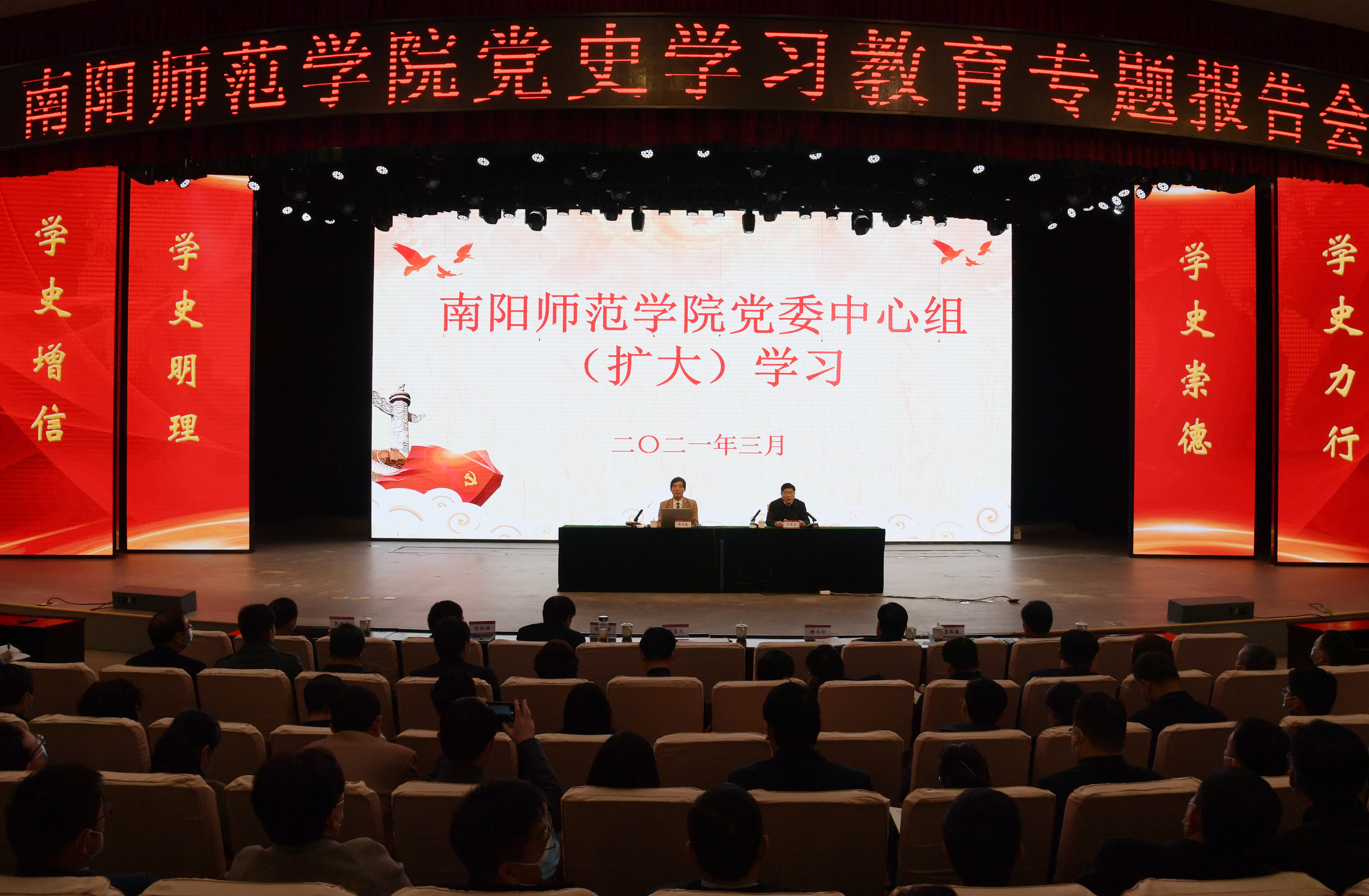 1报告会现场.JPG