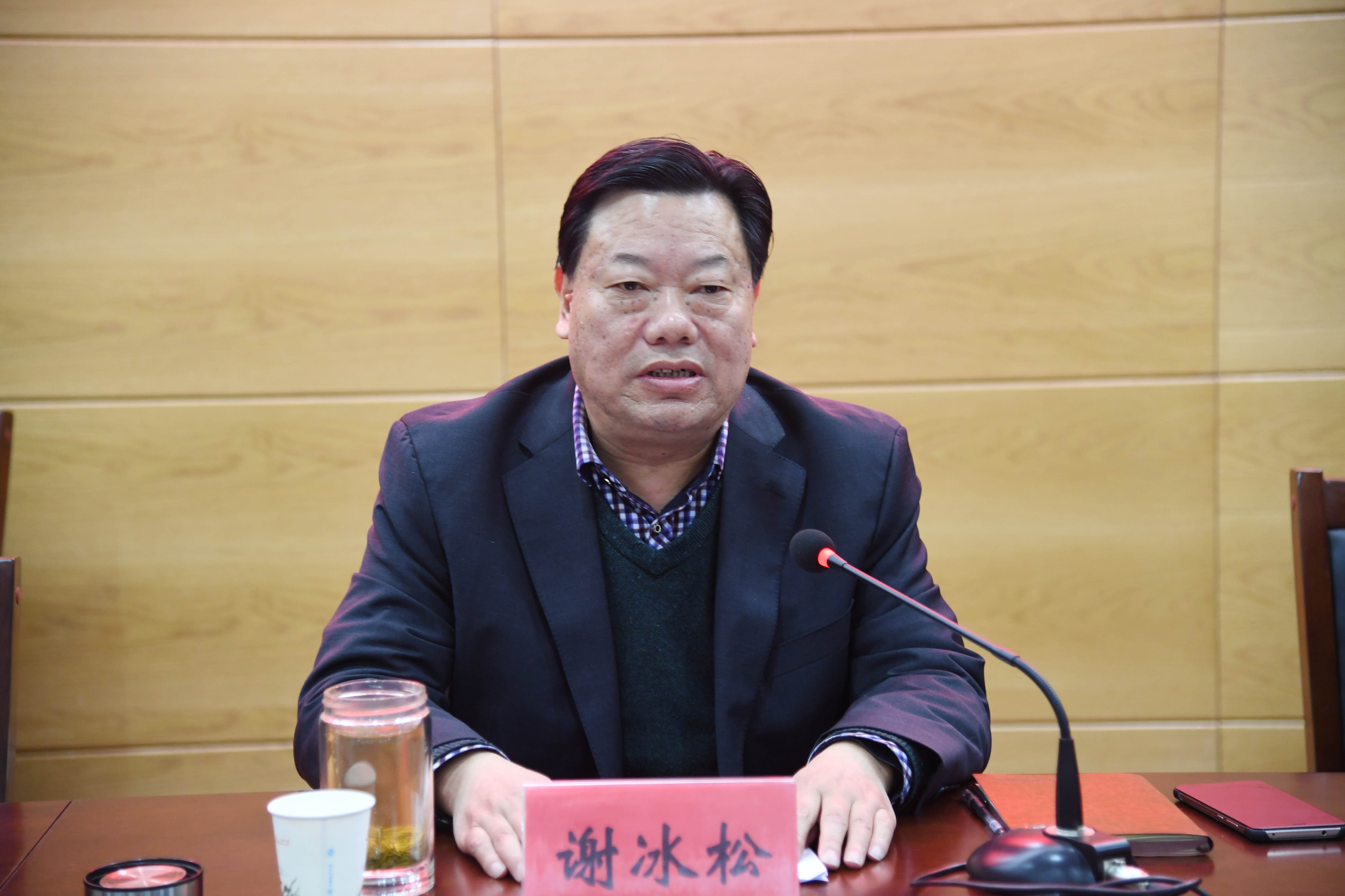 2校党委副书记谢冰松讲话.jpg