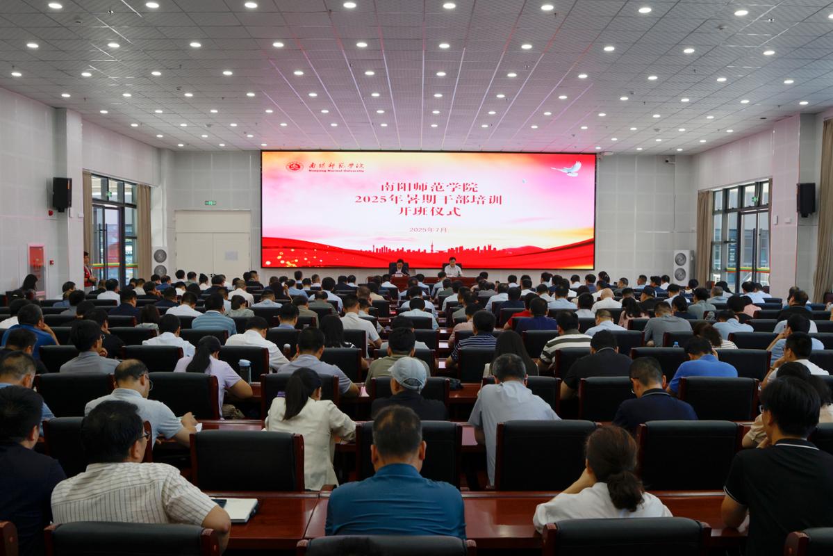 1开班仪式现场.JPG