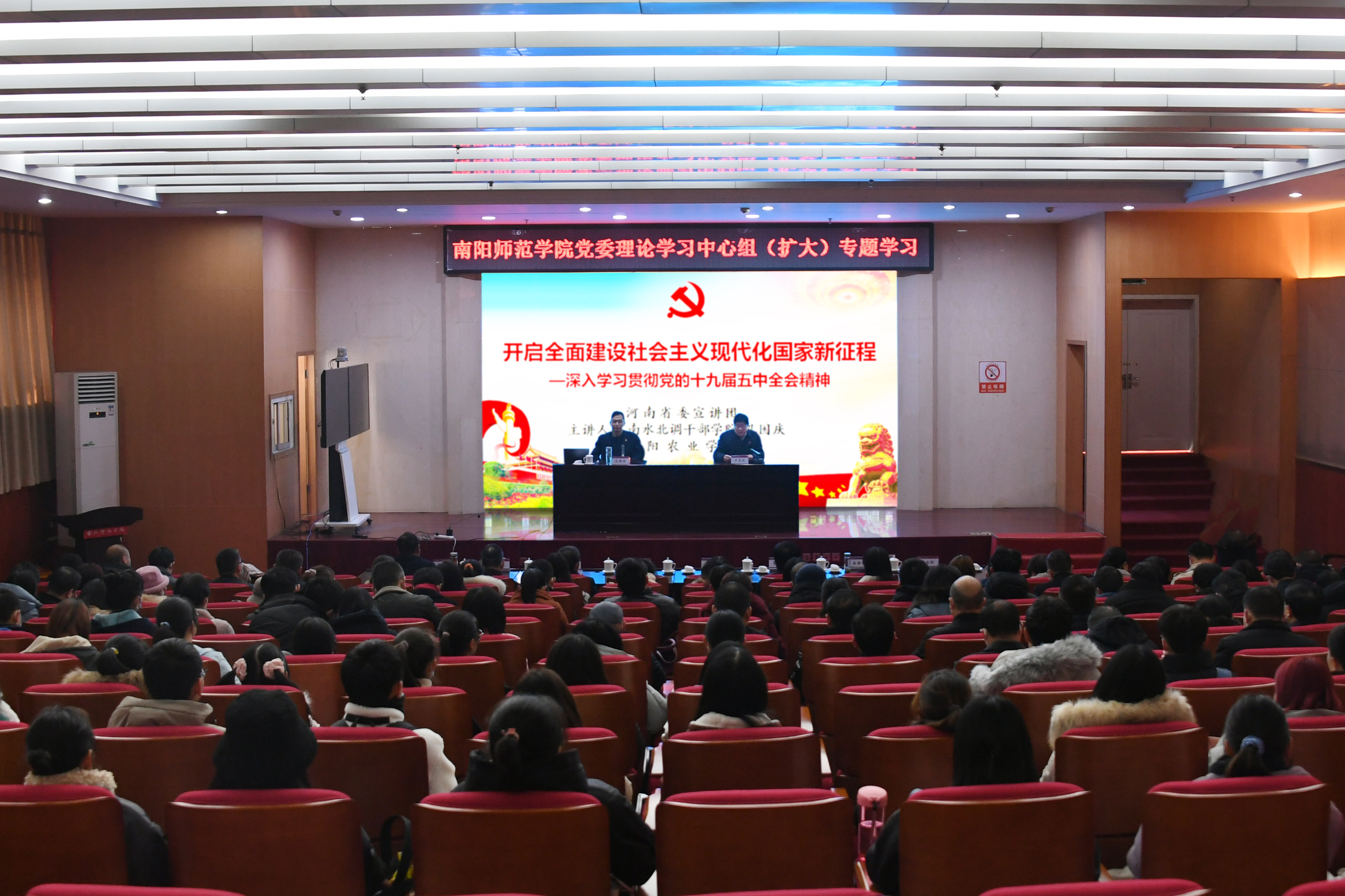 宣讲现场 .jpg