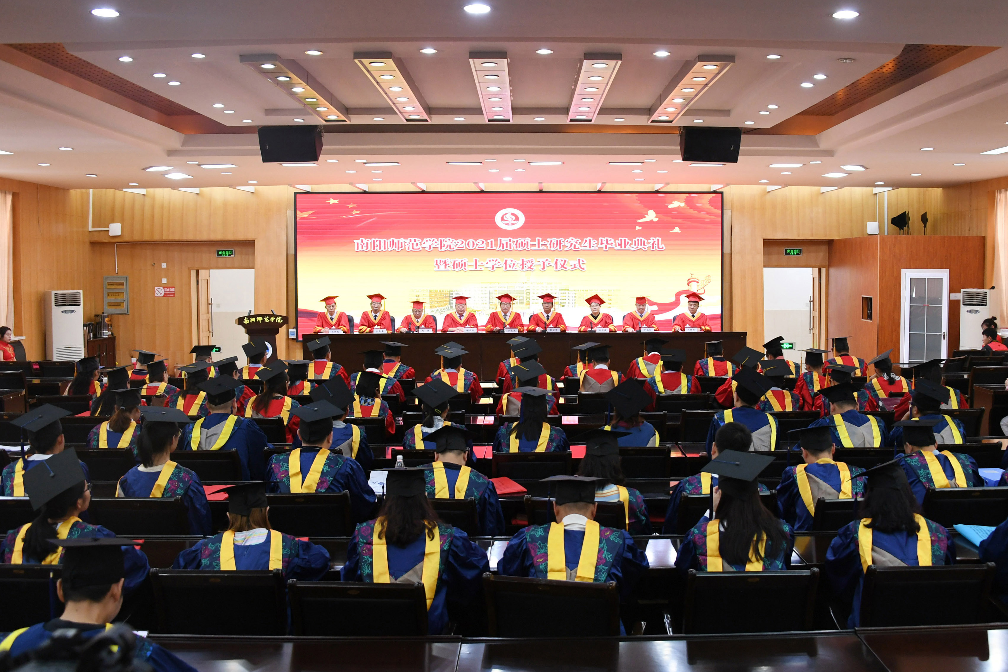 1.典礼现场.jpg