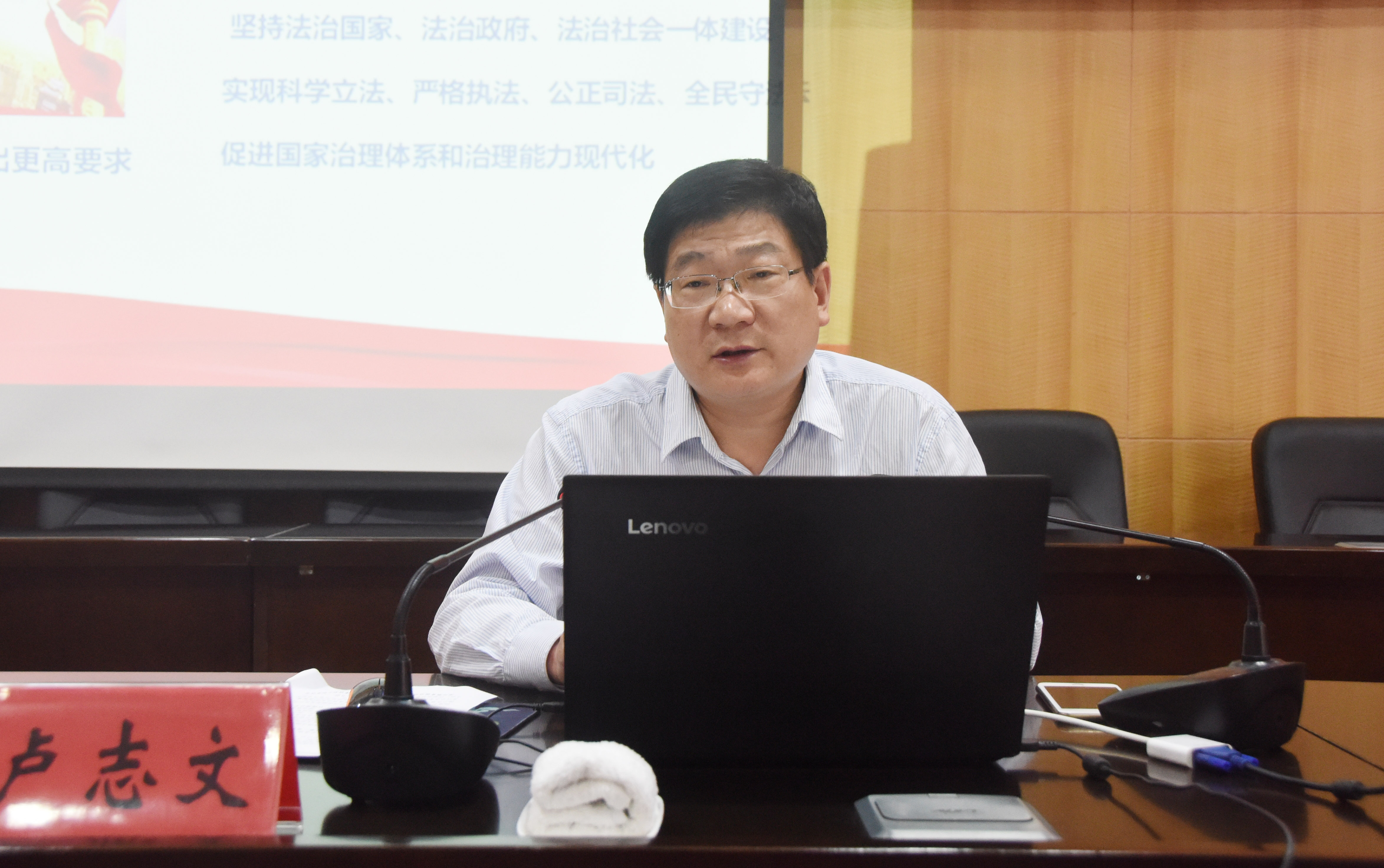 2校长卢志文做辅导报告.jpg